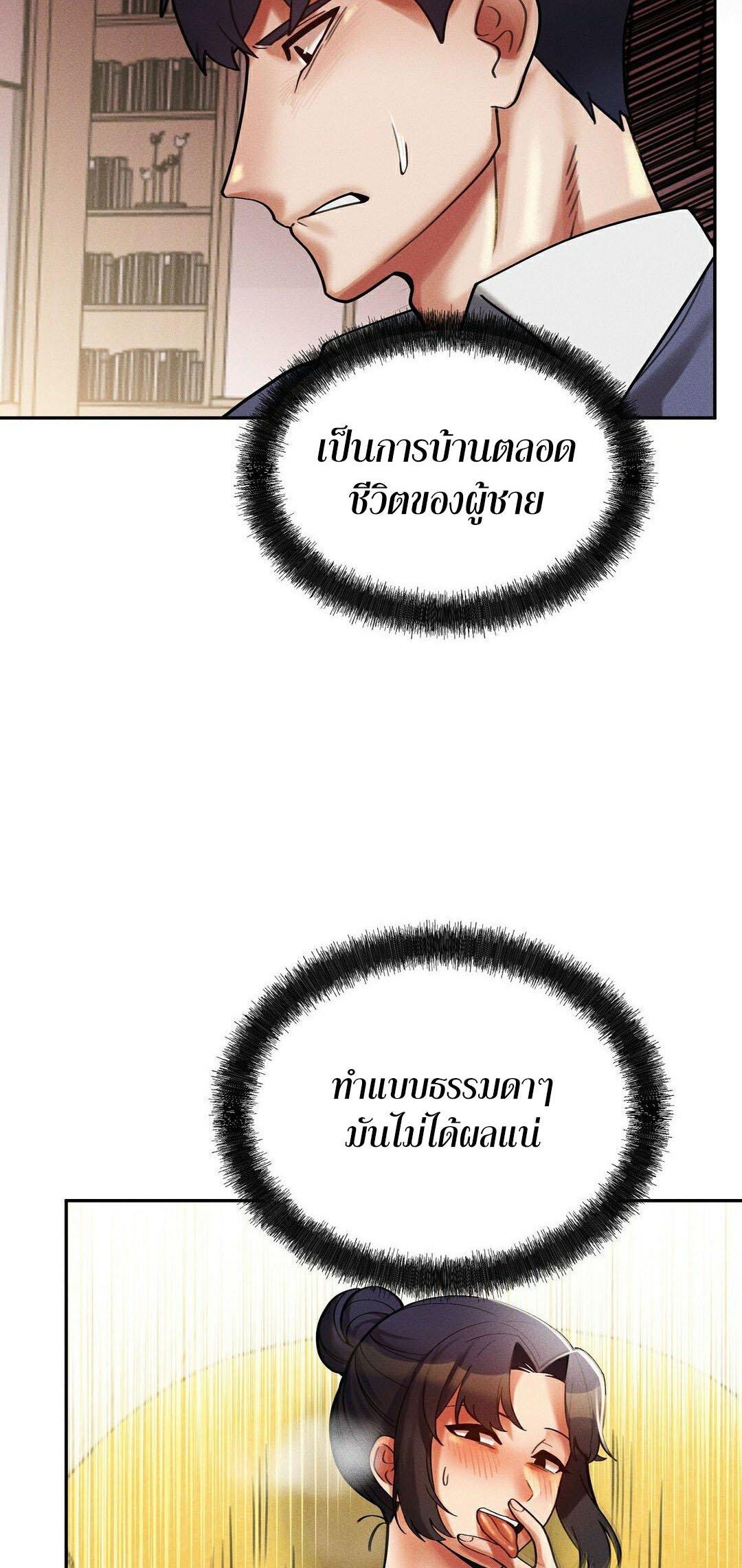 Doujin-Lc- อ่าน โดจิน มังฮวา เกาหลี ญี่ปุ่น จีน แปลไทย 69 University ตอนที่ 1 2 3 4 5 6 7 8 9 10 11 12 13 14 ฟรี ไม่มีโฆษณา อ่าน โดจิน Manhwa เกาหลี ญี่ปุ่น จีน เรามีครบ คัดมาให้เน้นๆ โดจิน 18+ รับประกันความฟินโดย  Doujin Lc