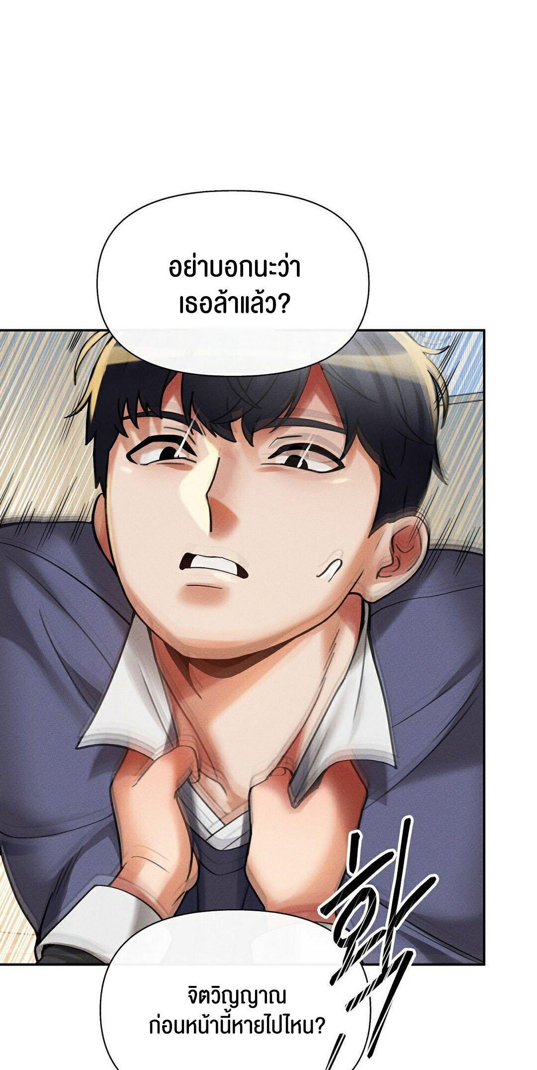 Doujin-Lc- อ่าน โดจิน มังฮวา เกาหลี ญี่ปุ่น จีน แปลไทย 69 University ตอนที่ 1 2 3 4 5 6 7 8 9 10 11 12 13 14 ฟรี ไม่มีโฆษณา อ่าน โดจิน Manhwa เกาหลี ญี่ปุ่น จีน เรามีครบ คัดมาให้เน้นๆ โดจิน 18+ รับประกันความฟินโดย  Doujin Lc
