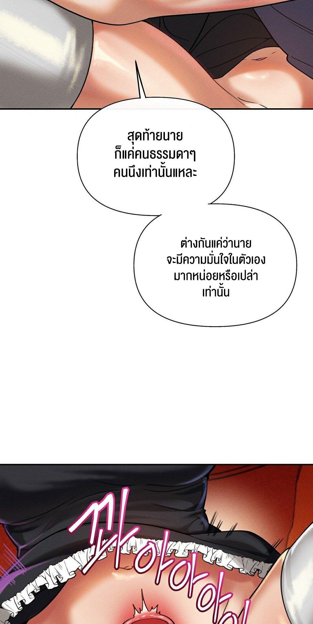Doujin-Lc- อ่าน โดจิน มังฮวา เกาหลี ญี่ปุ่น จีน แปลไทย 69 University ตอนที่ 1 2 3 4 5 6 7 8 9 10 11 12 13 14 ฟรี ไม่มีโฆษณา อ่าน โดจิน Manhwa เกาหลี ญี่ปุ่น จีน เรามีครบ คัดมาให้เน้นๆ โดจิน 18+ รับประกันความฟินโดย  Doujin Lc
