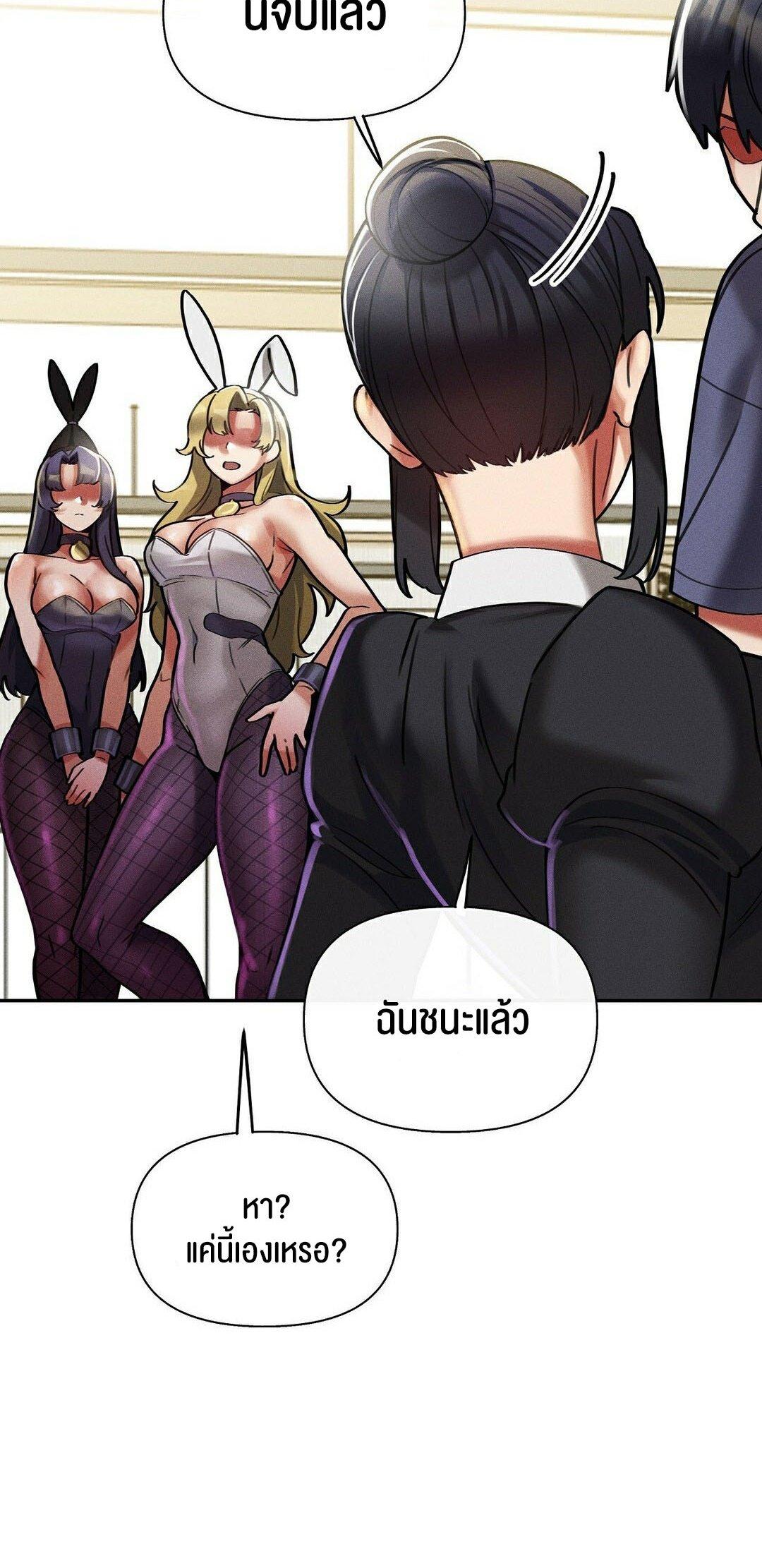 Doujin-Lc- อ่าน โดจิน มังฮวา เกาหลี ญี่ปุ่น จีน แปลไทย 69 University ตอนที่ 1 2 3 4 5 6 7 8 9 10 11 12 13 14 ฟรี ไม่มีโฆษณา อ่าน โดจิน Manhwa เกาหลี ญี่ปุ่น จีน เรามีครบ คัดมาให้เน้นๆ โดจิน 18+ รับประกันความฟินโดย  Doujin Lc