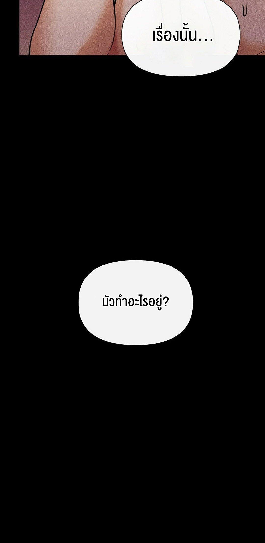 Doujin-Lc- อ่าน โดจิน มังฮวา เกาหลี ญี่ปุ่น จีน แปลไทย 69 University ตอนที่ 1 2 3 4 5 6 7 8 9 10 11 12 13 14 ฟรี ไม่มีโฆษณา อ่าน โดจิน Manhwa เกาหลี ญี่ปุ่น จีน เรามีครบ คัดมาให้เน้นๆ โดจิน 18+ รับประกันความฟินโดย  Doujin Lc