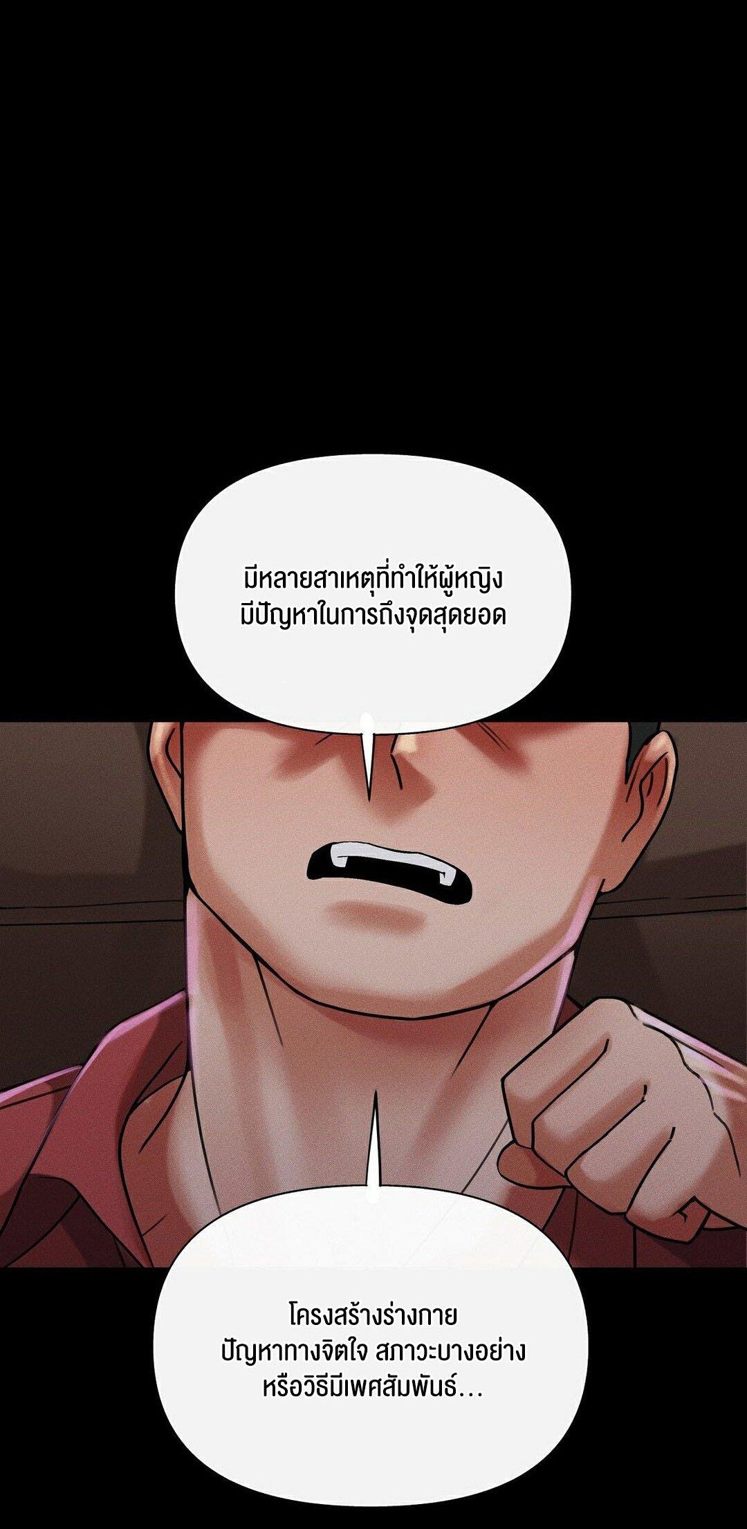 Doujin-Lc- อ่าน โดจิน มังฮวา เกาหลี ญี่ปุ่น จีน แปลไทย 69 University ตอนที่ 1 2 3 4 5 6 7 8 9 10 11 12 13 14 ฟรี ไม่มีโฆษณา อ่าน โดจิน Manhwa เกาหลี ญี่ปุ่น จีน เรามีครบ คัดมาให้เน้นๆ โดจิน 18+ รับประกันความฟินโดย  Doujin Lc