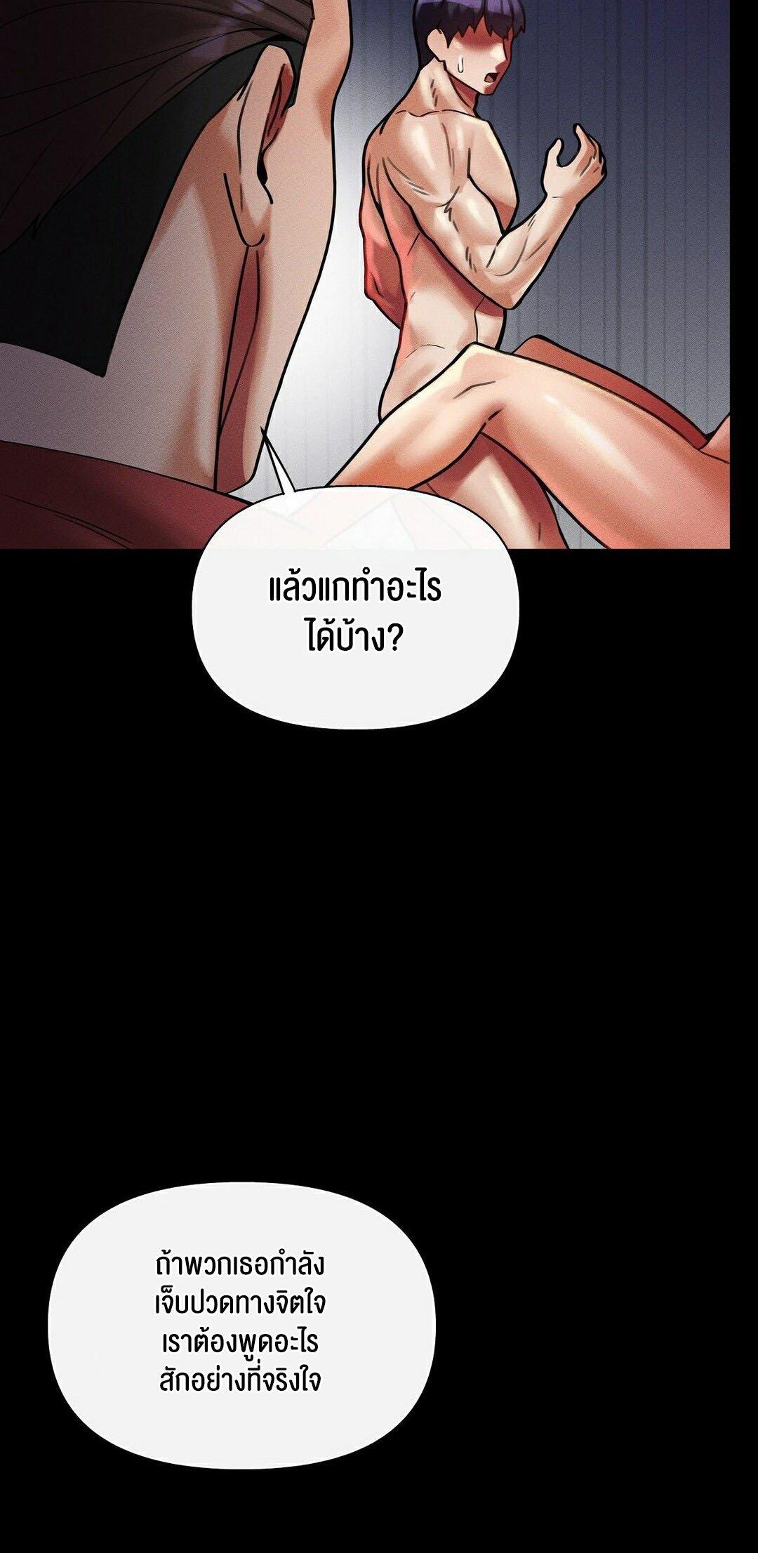 Doujin-Lc- อ่าน โดจิน มังฮวา เกาหลี ญี่ปุ่น จีน แปลไทย 69 University ตอนที่ 1 2 3 4 5 6 7 8 9 10 11 12 13 14 ฟรี ไม่มีโฆษณา อ่าน โดจิน Manhwa เกาหลี ญี่ปุ่น จีน เรามีครบ คัดมาให้เน้นๆ โดจิน 18+ รับประกันความฟินโดย  Doujin Lc