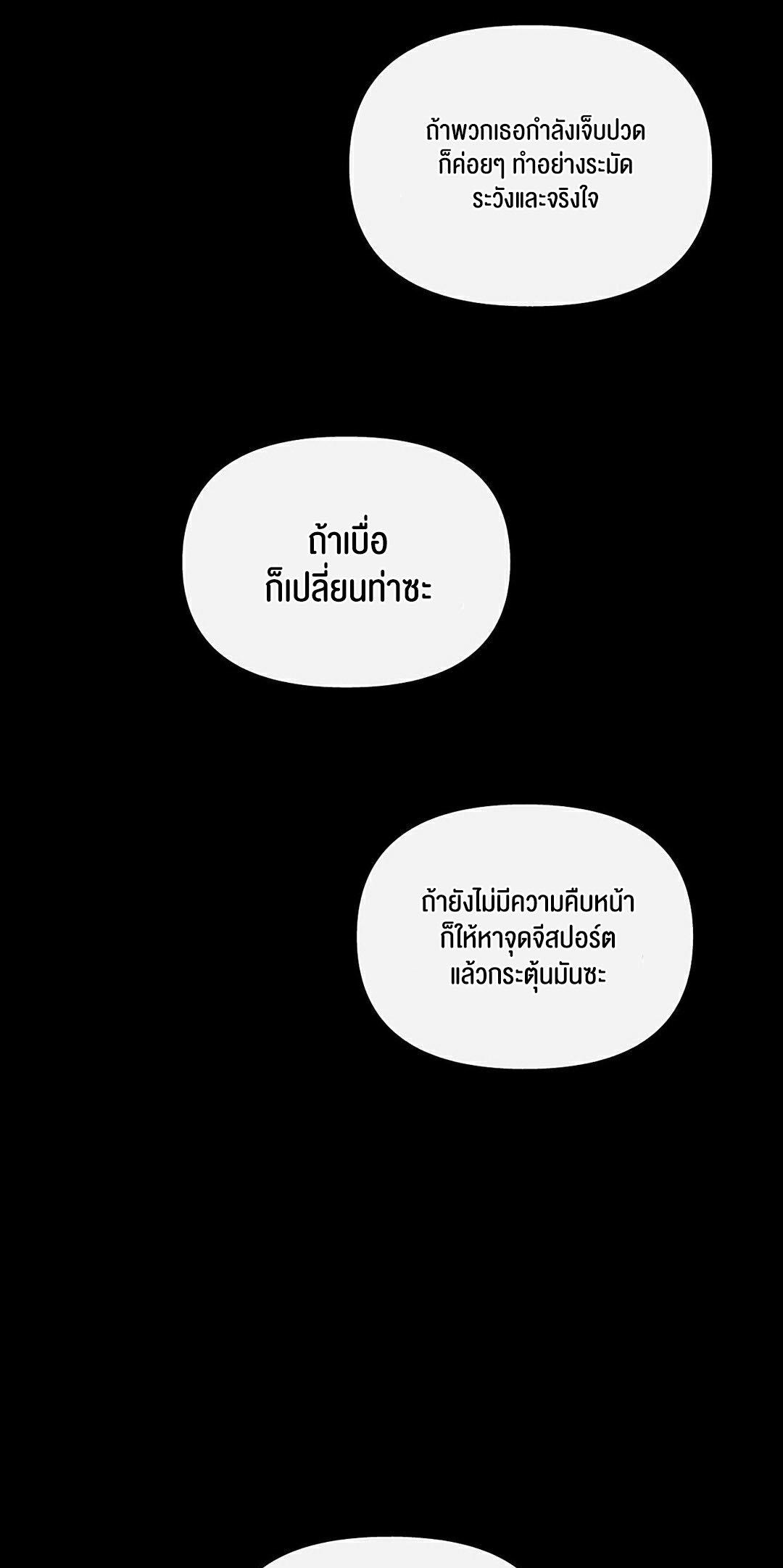 Doujin-Lc- อ่าน โดจิน มังฮวา เกาหลี ญี่ปุ่น จีน แปลไทย 69 University ตอนที่ 1 2 3 4 5 6 7 8 9 10 11 12 13 14 ฟรี ไม่มีโฆษณา อ่าน โดจิน Manhwa เกาหลี ญี่ปุ่น จีน เรามีครบ คัดมาให้เน้นๆ โดจิน 18+ รับประกันความฟินโดย  Doujin Lc