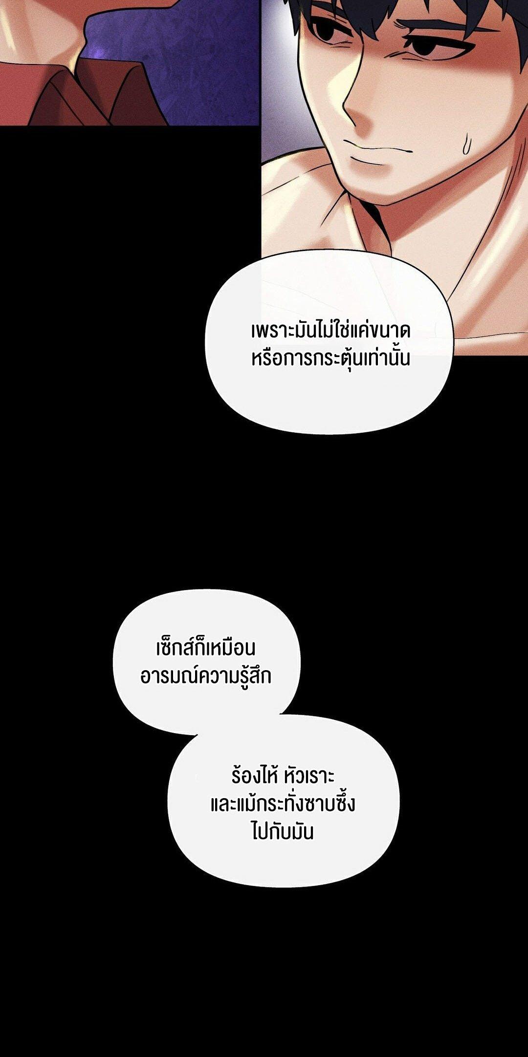 Doujin-Lc- อ่าน โดจิน มังฮวา เกาหลี ญี่ปุ่น จีน แปลไทย 69 University ตอนที่ 1 2 3 4 5 6 7 8 9 10 11 12 13 14 ฟรี ไม่มีโฆษณา อ่าน โดจิน Manhwa เกาหลี ญี่ปุ่น จีน เรามีครบ คัดมาให้เน้นๆ โดจิน 18+ รับประกันความฟินโดย  Doujin Lc