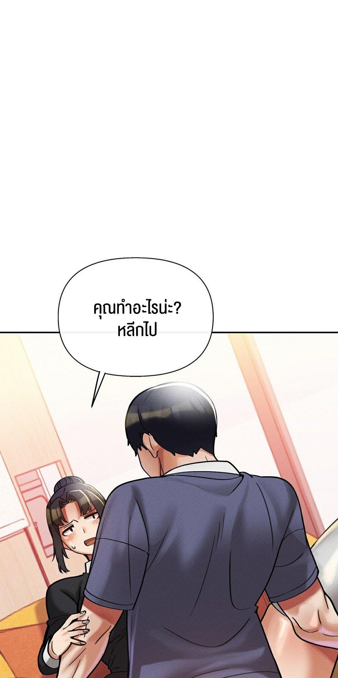 Doujin-Lc- อ่าน โดจิน มังฮวา เกาหลี ญี่ปุ่น จีน แปลไทย 69 University ตอนที่ 1 2 3 4 5 6 7 8 9 10 11 12 13 14 ฟรี ไม่มีโฆษณา อ่าน โดจิน Manhwa เกาหลี ญี่ปุ่น จีน เรามีครบ คัดมาให้เน้นๆ โดจิน 18+ รับประกันความฟินโดย  Doujin Lc