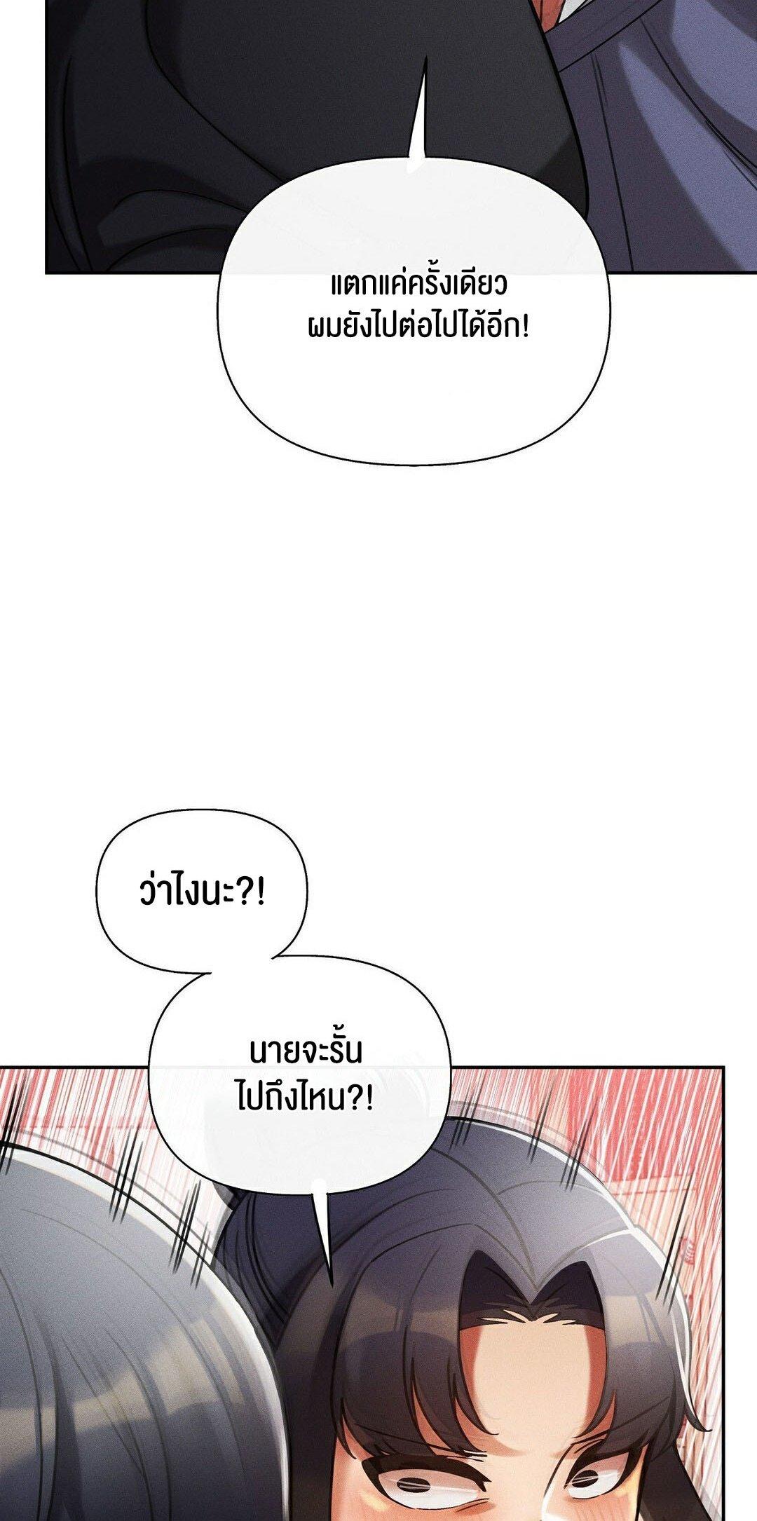 Doujin-Lc- อ่าน โดจิน มังฮวา เกาหลี ญี่ปุ่น จีน แปลไทย 69 University ตอนที่ 1 2 3 4 5 6 7 8 9 10 11 12 13 14 ฟรี ไม่มีโฆษณา อ่าน โดจิน Manhwa เกาหลี ญี่ปุ่น จีน เรามีครบ คัดมาให้เน้นๆ โดจิน 18+ รับประกันความฟินโดย  Doujin Lc