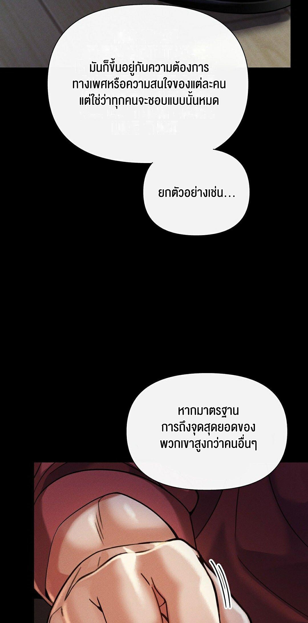 Doujin-Lc- อ่าน โดจิน มังฮวา เกาหลี ญี่ปุ่น จีน แปลไทย 69 University ตอนที่ 1 2 3 4 5 6 7 8 9 10 11 12 13 14 ฟรี ไม่มีโฆษณา อ่าน โดจิน Manhwa เกาหลี ญี่ปุ่น จีน เรามีครบ คัดมาให้เน้นๆ โดจิน 18+ รับประกันความฟินโดย  Doujin Lc