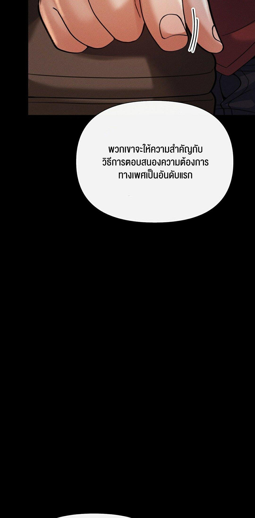 Doujin-Lc- อ่าน โดจิน มังฮวา เกาหลี ญี่ปุ่น จีน แปลไทย 69 University ตอนที่ 1 2 3 4 5 6 7 8 9 10 11 12 13 14 ฟรี ไม่มีโฆษณา อ่าน โดจิน Manhwa เกาหลี ญี่ปุ่น จีน เรามีครบ คัดมาให้เน้นๆ โดจิน 18+ รับประกันความฟินโดย  Doujin Lc