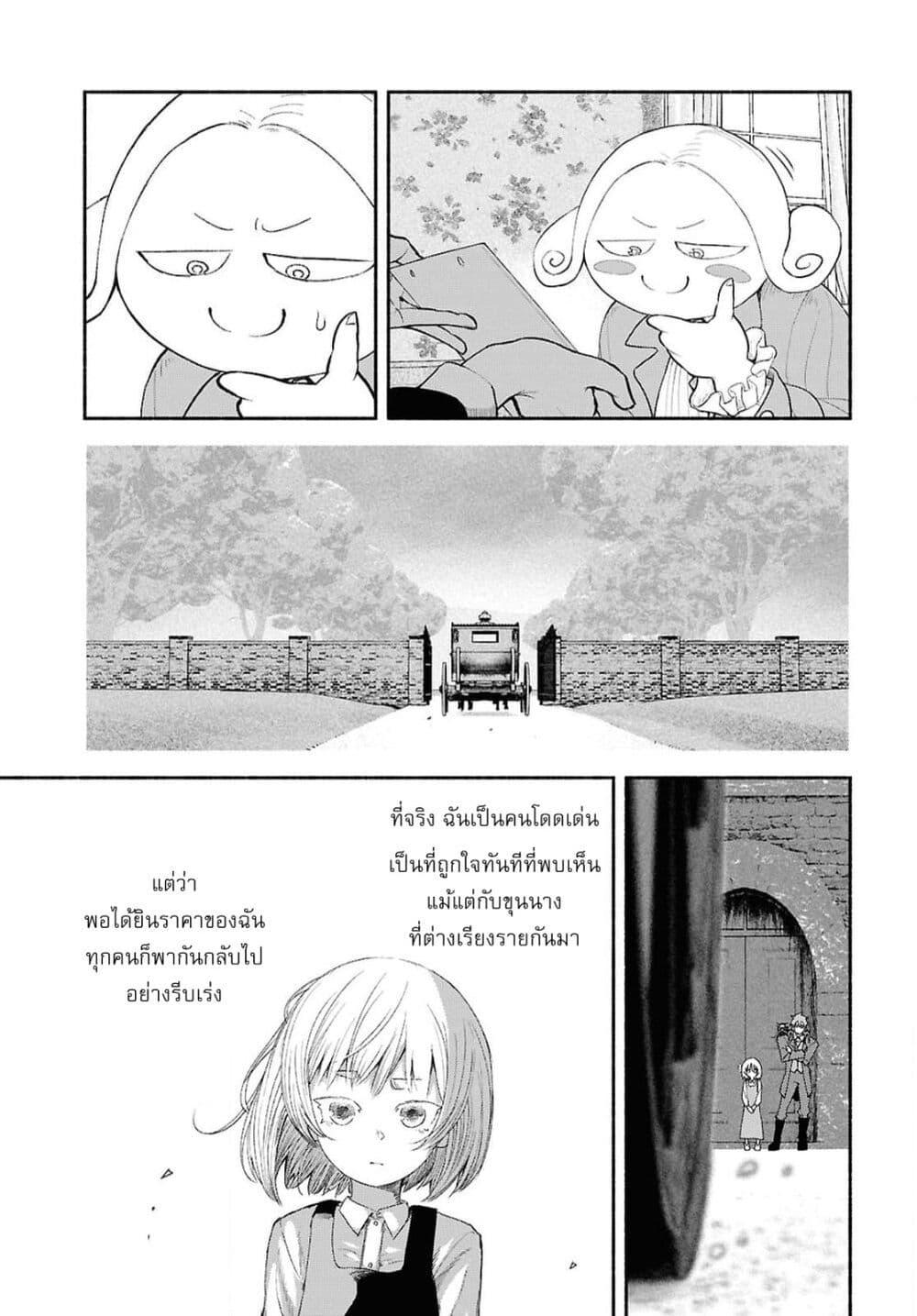 Manga-lc-com อ่านมังงะ อ่านการ์ตูน ออนไลน์ ฟรี Shiryou Majutsu no Yougisha ตอนที่ 1 2 3 4 5 6 7 8 9 10 11 12 13 14 ฟรี ไม่มีโฆษณา Manga-lc - อ่าน มังงะ อ่าน การ์ตูน ออนไลน์ อ่านมังงะ ฟรี