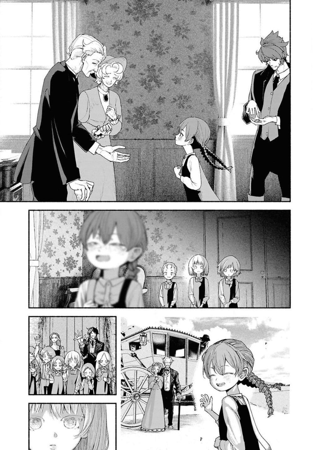 Manga-lc-com อ่านมังงะ อ่านการ์ตูน ออนไลน์ ฟรี Shiryou Majutsu no Yougisha ตอนที่ 1 2 3 4 5 6 7 8 9 10 11 12 13 14 ฟรี ไม่มีโฆษณา Manga-lc - อ่าน มังงะ อ่าน การ์ตูน ออนไลน์ อ่านมังงะ ฟรี