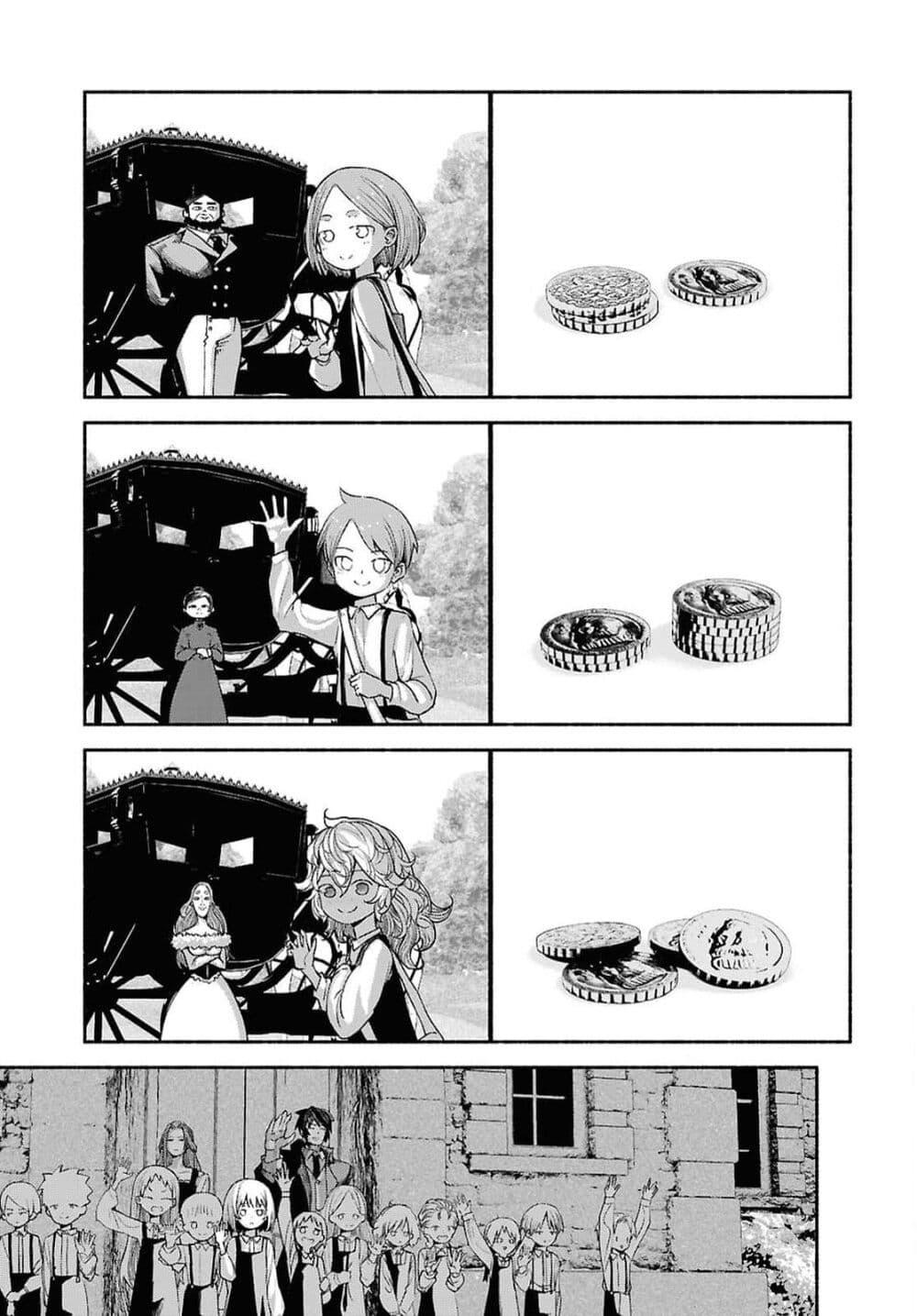 Manga-lc-com อ่านมังงะ อ่านการ์ตูน ออนไลน์ ฟรี Shiryou Majutsu no Yougisha ตอนที่ 1 2 3 4 5 6 7 8 9 10 11 12 13 14 ฟรี ไม่มีโฆษณา Manga-lc - อ่าน มังงะ อ่าน การ์ตูน ออนไลน์ อ่านมังงะ ฟรี