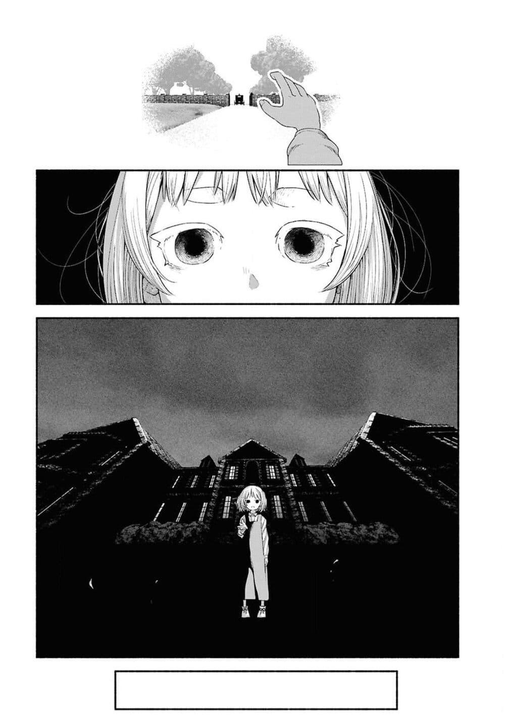 Manga-lc-com อ่านมังงะ อ่านการ์ตูน ออนไลน์ ฟรี Shiryou Majutsu no Yougisha ตอนที่ 1 2 3 4 5 6 7 8 9 10 11 12 13 14 ฟรี ไม่มีโฆษณา Manga-lc - อ่าน มังงะ อ่าน การ์ตูน ออนไลน์ อ่านมังงะ ฟรี