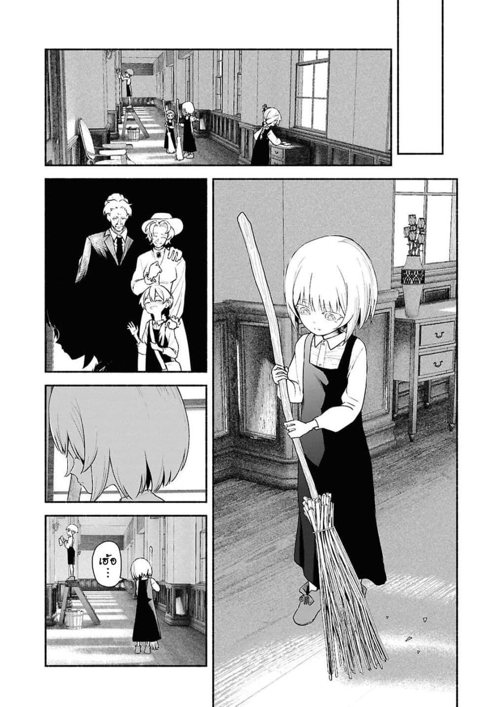 Manga-lc-com อ่านมังงะ อ่านการ์ตูน ออนไลน์ ฟรี Shiryou Majutsu no Yougisha ตอนที่ 1 2 3 4 5 6 7 8 9 10 11 12 13 14 ฟรี ไม่มีโฆษณา Manga-lc - อ่าน มังงะ อ่าน การ์ตูน ออนไลน์ อ่านมังงะ ฟรี