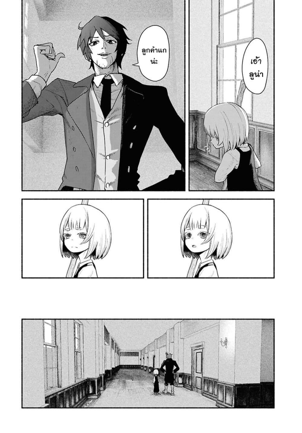 Manga-lc-com อ่านมังงะ อ่านการ์ตูน ออนไลน์ ฟรี Shiryou Majutsu no Yougisha ตอนที่ 1 2 3 4 5 6 7 8 9 10 11 12 13 14 ฟรี ไม่มีโฆษณา Manga-lc - อ่าน มังงะ อ่าน การ์ตูน ออนไลน์ อ่านมังงะ ฟรี