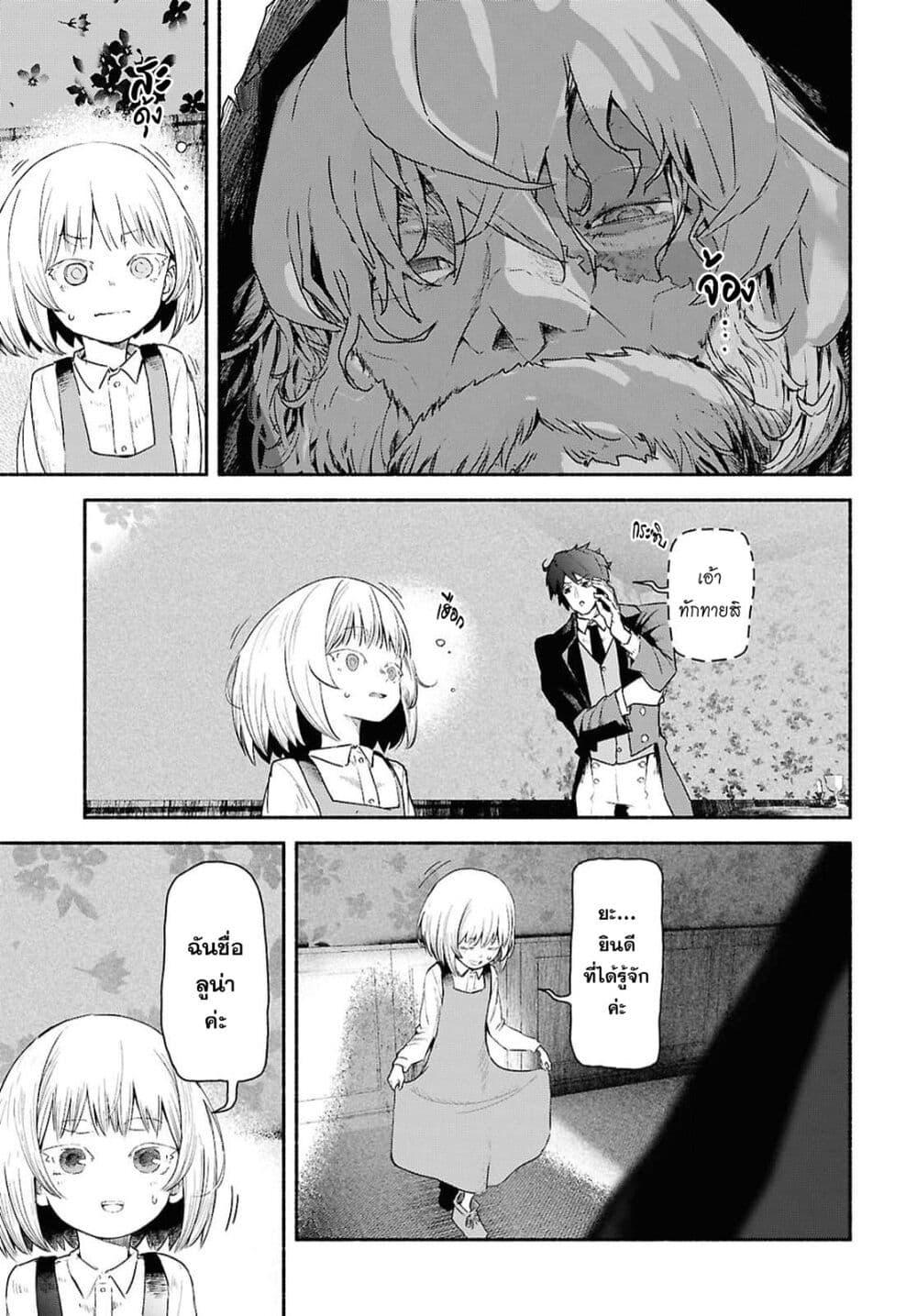 Manga-lc-com อ่านมังงะ อ่านการ์ตูน ออนไลน์ ฟรี Shiryou Majutsu no Yougisha ตอนที่ 1 2 3 4 5 6 7 8 9 10 11 12 13 14 ฟรี ไม่มีโฆษณา Manga-lc - อ่าน มังงะ อ่าน การ์ตูน ออนไลน์ อ่านมังงะ ฟรี