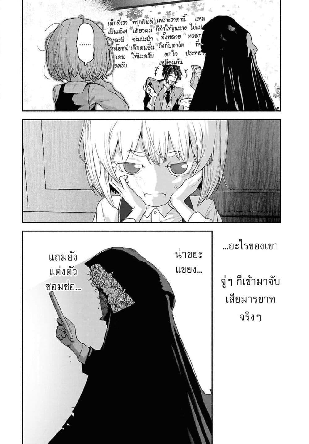 Manga-lc-com อ่านมังงะ อ่านการ์ตูน ออนไลน์ ฟรี Shiryou Majutsu no Yougisha ตอนที่ 1 2 3 4 5 6 7 8 9 10 11 12 13 14 ฟรี ไม่มีโฆษณา Manga-lc - อ่าน มังงะ อ่าน การ์ตูน ออนไลน์ อ่านมังงะ ฟรี