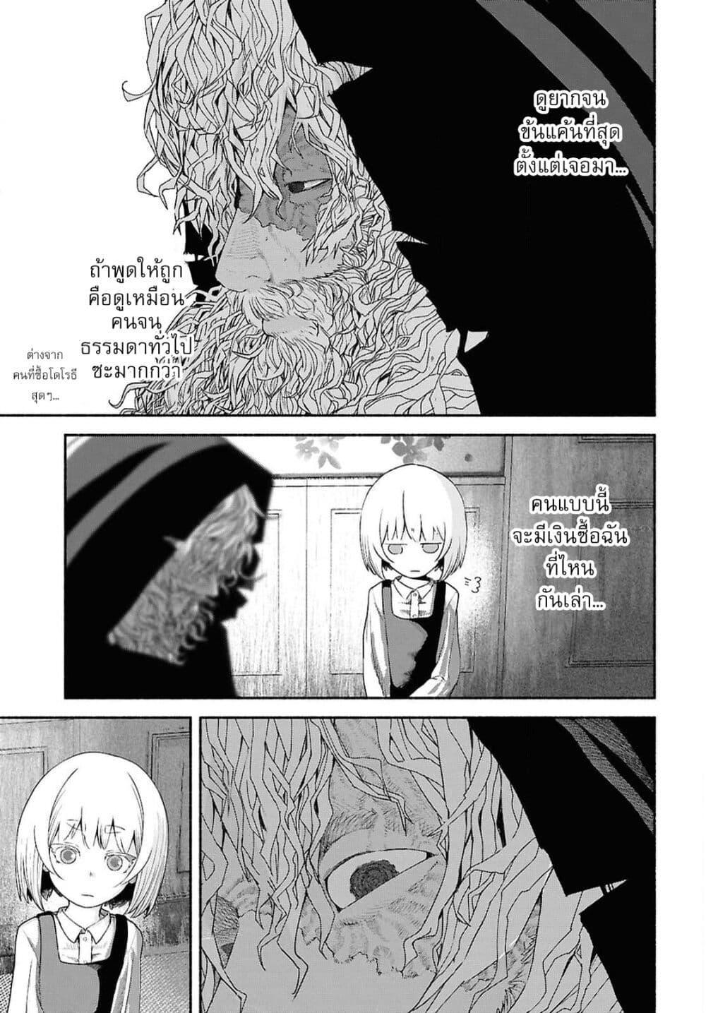 Manga-lc-com อ่านมังงะ อ่านการ์ตูน ออนไลน์ ฟรี Shiryou Majutsu no Yougisha ตอนที่ 1 2 3 4 5 6 7 8 9 10 11 12 13 14 ฟรี ไม่มีโฆษณา Manga-lc - อ่าน มังงะ อ่าน การ์ตูน ออนไลน์ อ่านมังงะ ฟรี