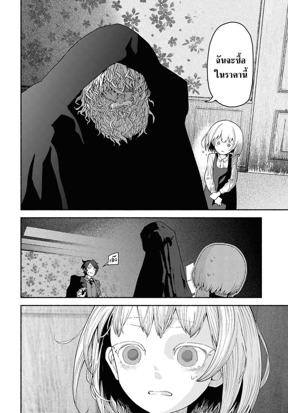 Manga-lc-com อ่านมังงะ อ่านการ์ตูน ออนไลน์ ฟรี Shiryou Majutsu no Yougisha ตอนที่ 1 2 3 4 5 6 7 8 9 10 11 12 13 14 ฟรี ไม่มีโฆษณา Manga-lc - อ่าน มังงะ อ่าน การ์ตูน ออนไลน์ อ่านมังงะ ฟรี