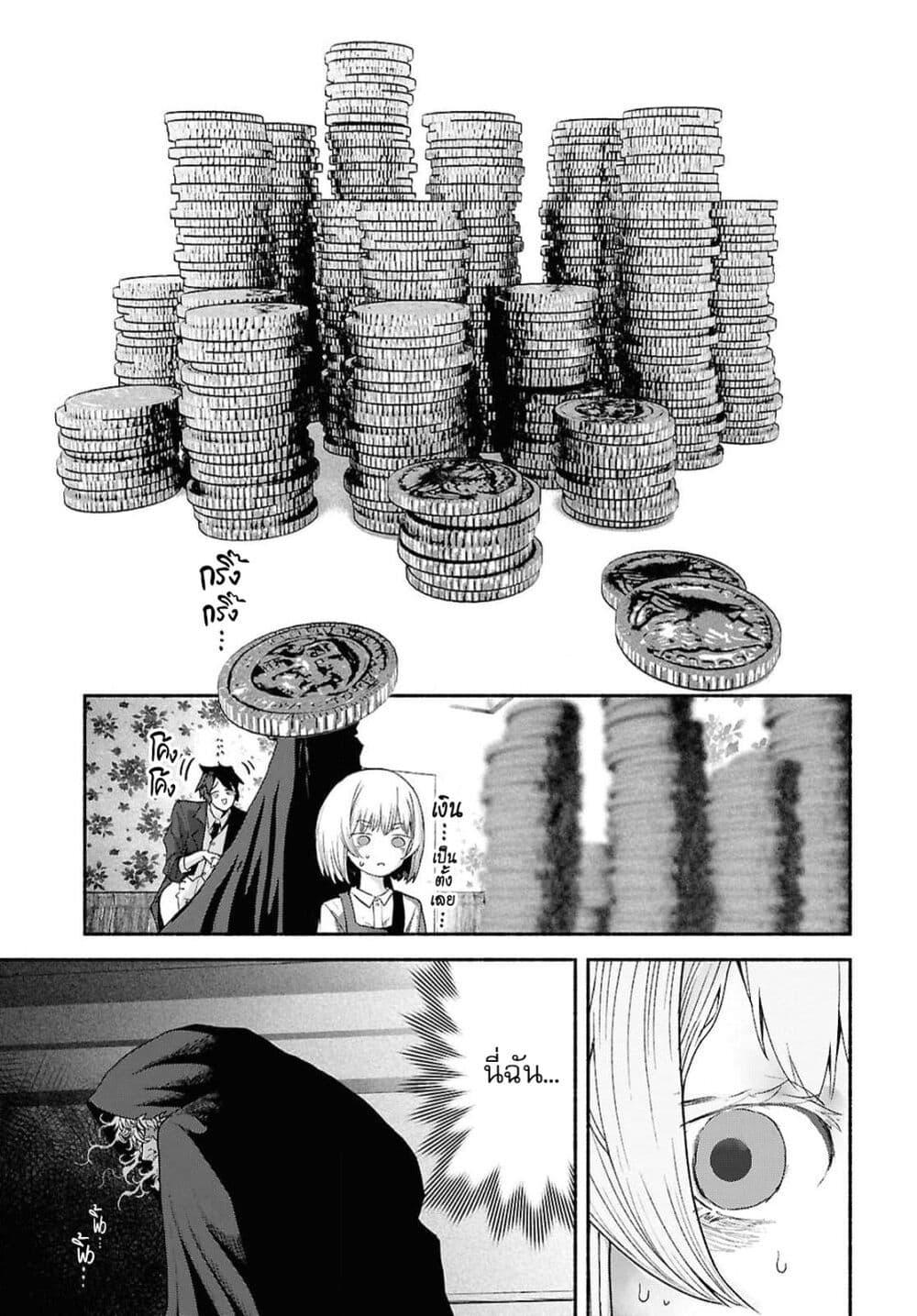 Manga-lc-com อ่านมังงะ อ่านการ์ตูน ออนไลน์ ฟรี Shiryou Majutsu no Yougisha ตอนที่ 1 2 3 4 5 6 7 8 9 10 11 12 13 14 ฟรี ไม่มีโฆษณา Manga-lc - อ่าน มังงะ อ่าน การ์ตูน ออนไลน์ อ่านมังงะ ฟรี