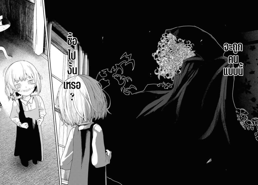 Manga-lc-com อ่านมังงะ อ่านการ์ตูน ออนไลน์ ฟรี Shiryou Majutsu no Yougisha ตอนที่ 1 2 3 4 5 6 7 8 9 10 11 12 13 14 ฟรี ไม่มีโฆษณา Manga-lc - อ่าน มังงะ อ่าน การ์ตูน ออนไลน์ อ่านมังงะ ฟรี