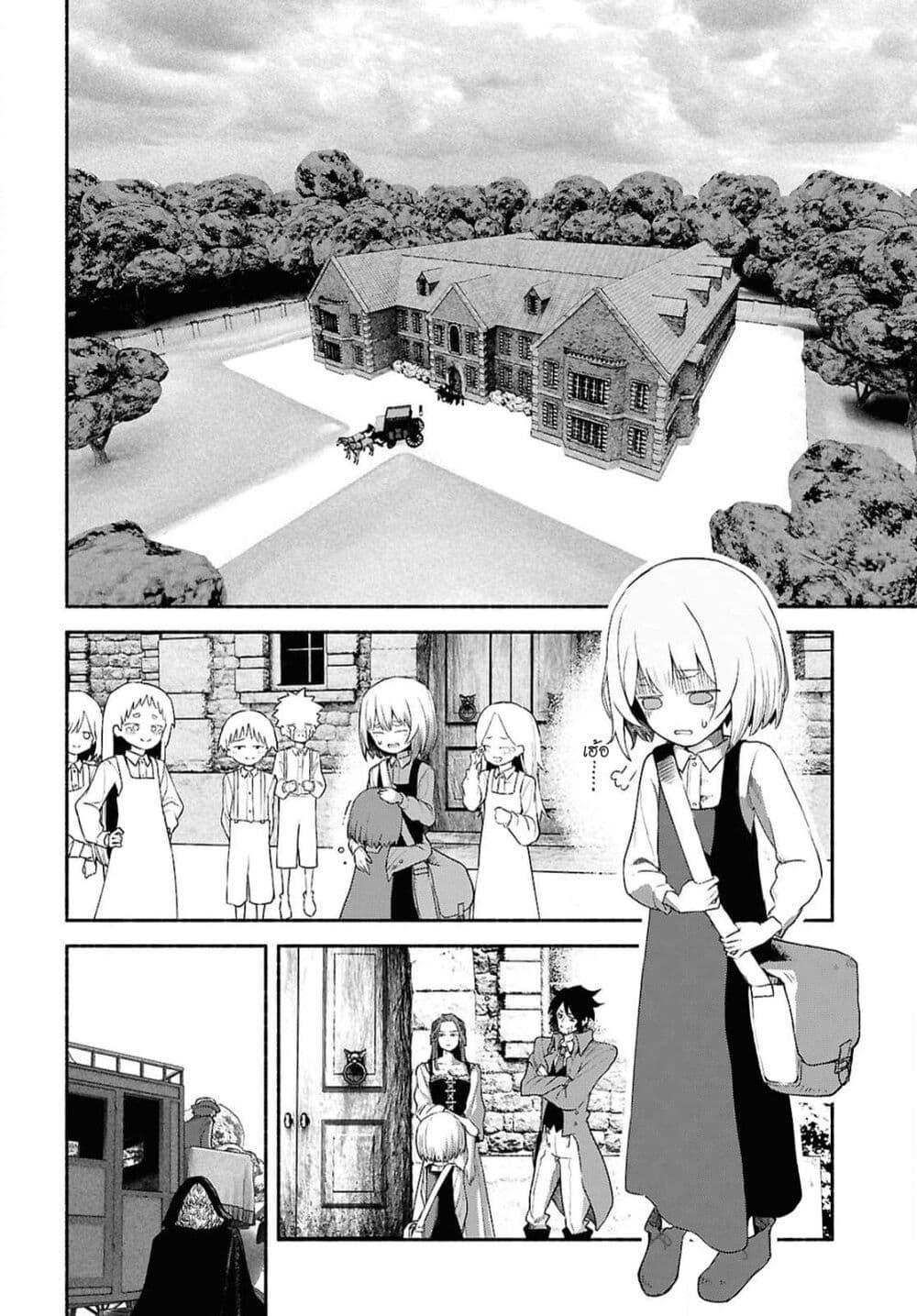 Manga-lc-com อ่านมังงะ อ่านการ์ตูน ออนไลน์ ฟรี Shiryou Majutsu no Yougisha ตอนที่ 1 2 3 4 5 6 7 8 9 10 11 12 13 14 ฟรี ไม่มีโฆษณา Manga-lc - อ่าน มังงะ อ่าน การ์ตูน ออนไลน์ อ่านมังงะ ฟรี