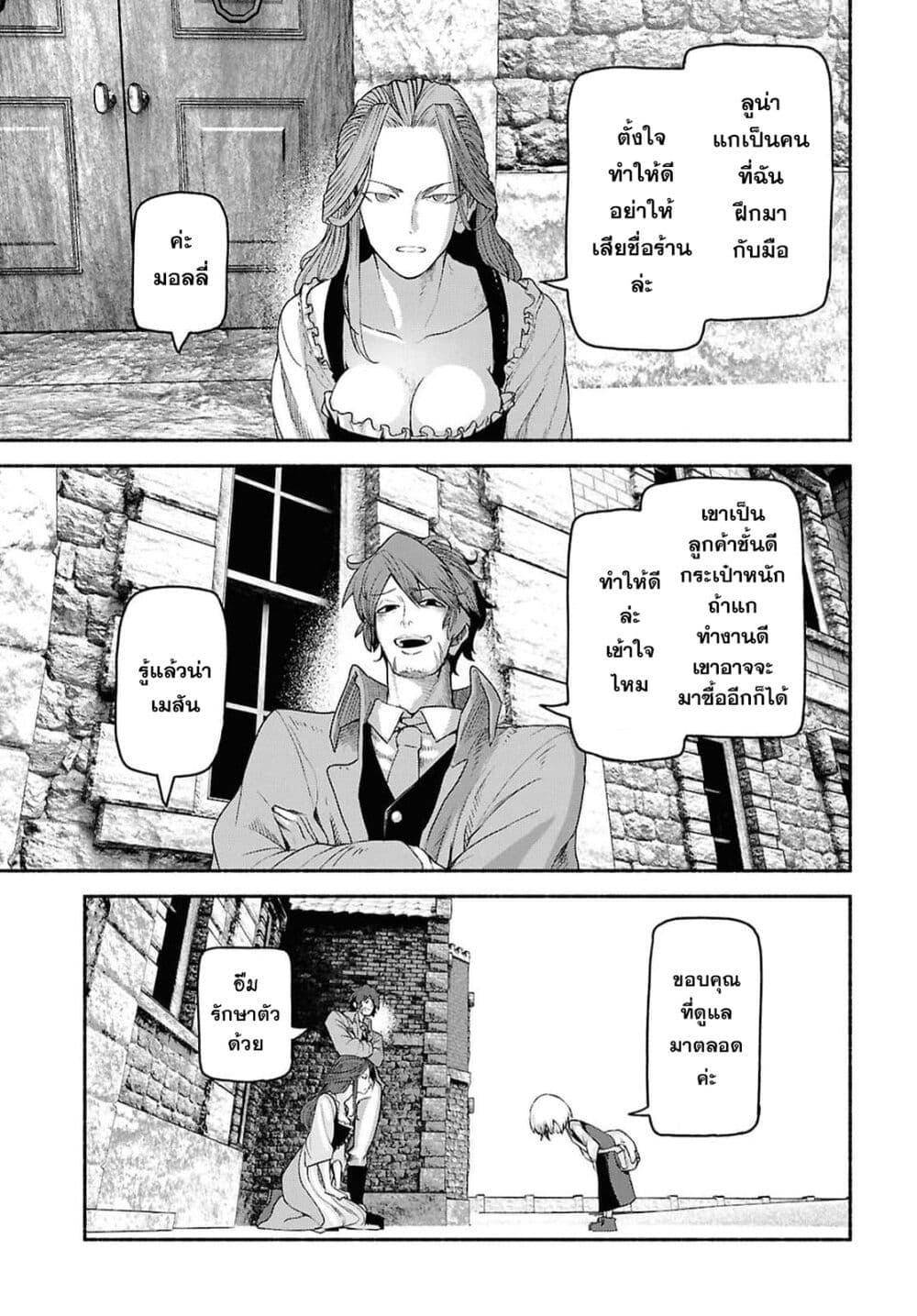 Manga-lc-com อ่านมังงะ อ่านการ์ตูน ออนไลน์ ฟรี Shiryou Majutsu no Yougisha ตอนที่ 1 2 3 4 5 6 7 8 9 10 11 12 13 14 ฟรี ไม่มีโฆษณา Manga-lc - อ่าน มังงะ อ่าน การ์ตูน ออนไลน์ อ่านมังงะ ฟรี