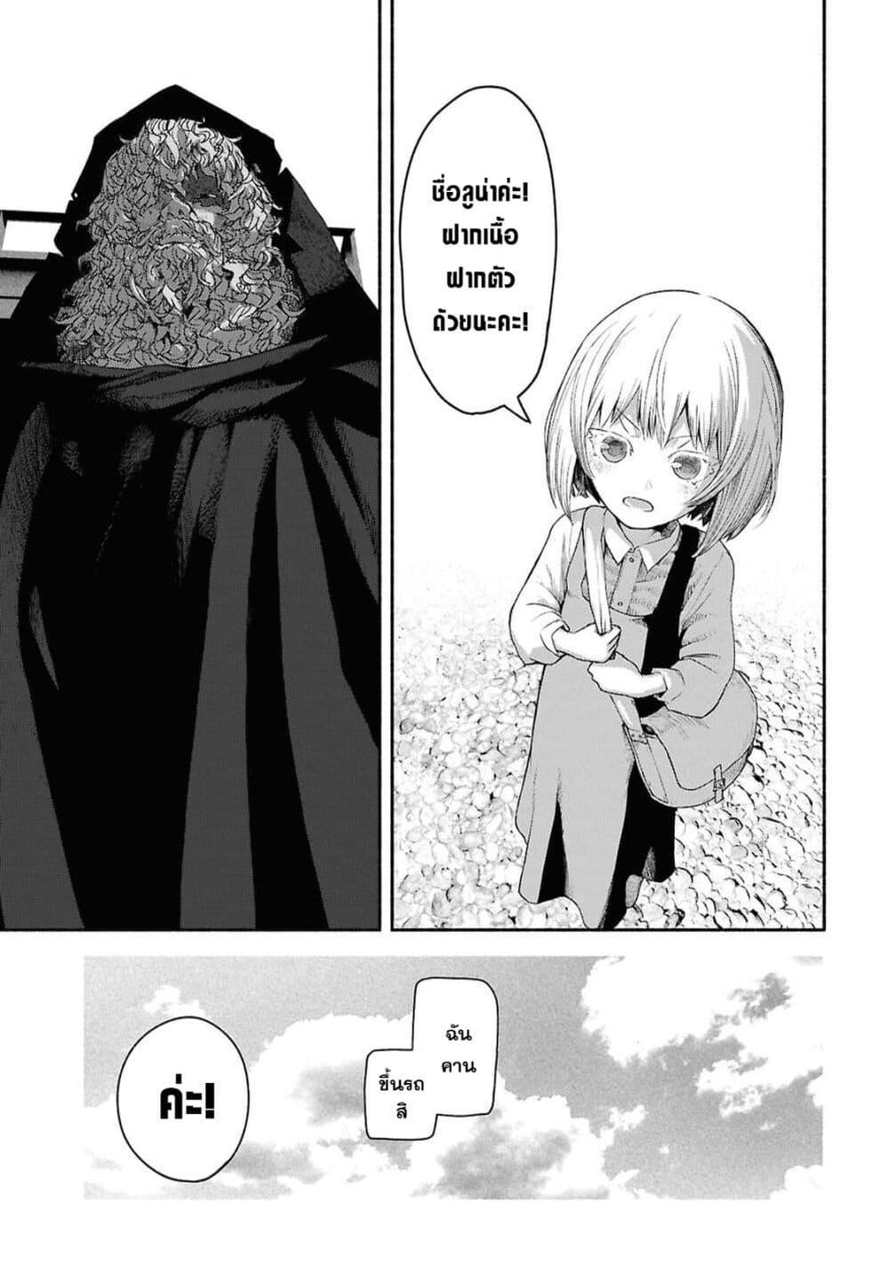 Manga-lc-com อ่านมังงะ อ่านการ์ตูน ออนไลน์ ฟรี Shiryou Majutsu no Yougisha ตอนที่ 1 2 3 4 5 6 7 8 9 10 11 12 13 14 ฟรี ไม่มีโฆษณา Manga-lc - อ่าน มังงะ อ่าน การ์ตูน ออนไลน์ อ่านมังงะ ฟรี