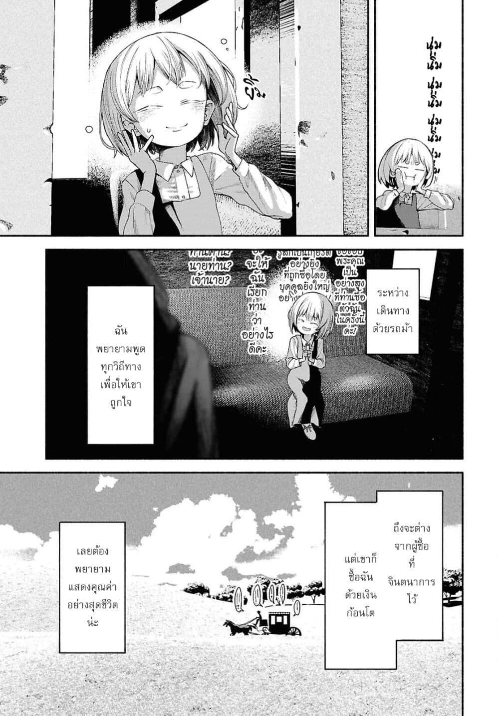 Manga-lc-com อ่านมังงะ อ่านการ์ตูน ออนไลน์ ฟรี Shiryou Majutsu no Yougisha ตอนที่ 1 2 3 4 5 6 7 8 9 10 11 12 13 14 ฟรี ไม่มีโฆษณา Manga-lc - อ่าน มังงะ อ่าน การ์ตูน ออนไลน์ อ่านมังงะ ฟรี