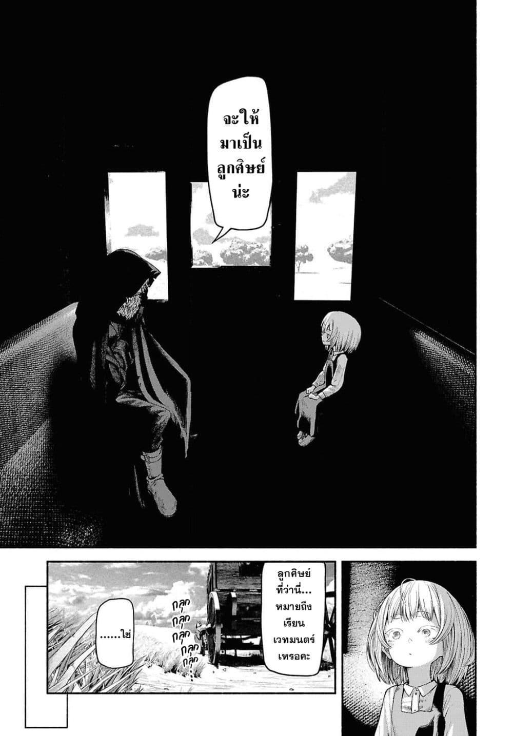 Manga-lc-com อ่านมังงะ อ่านการ์ตูน ออนไลน์ ฟรี Shiryou Majutsu no Yougisha ตอนที่ 1 2 3 4 5 6 7 8 9 10 11 12 13 14 ฟรี ไม่มีโฆษณา Manga-lc - อ่าน มังงะ อ่าน การ์ตูน ออนไลน์ อ่านมังงะ ฟรี