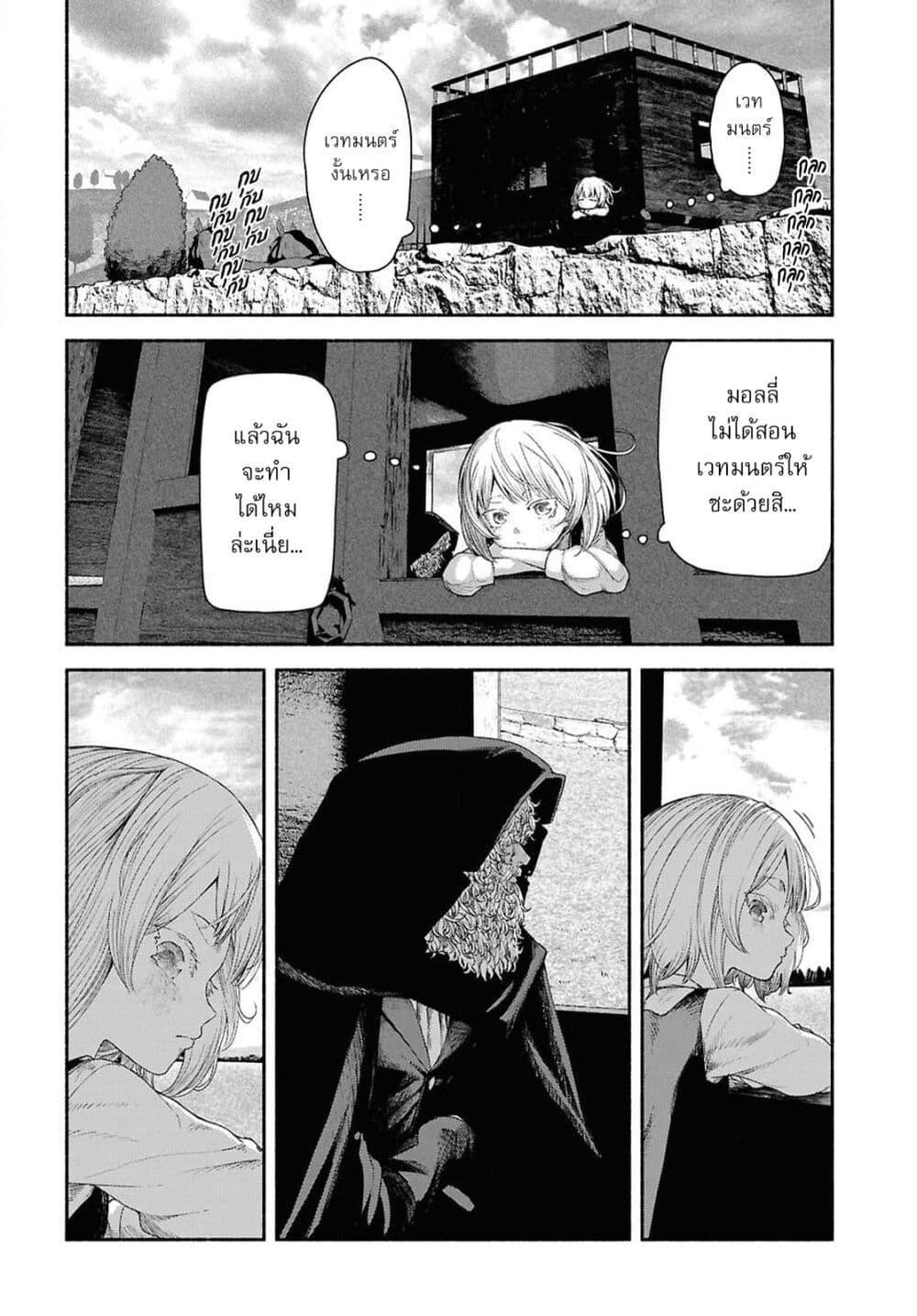 Manga-lc-com อ่านมังงะ อ่านการ์ตูน ออนไลน์ ฟรี Shiryou Majutsu no Yougisha ตอนที่ 1 2 3 4 5 6 7 8 9 10 11 12 13 14 ฟรี ไม่มีโฆษณา Manga-lc - อ่าน มังงะ อ่าน การ์ตูน ออนไลน์ อ่านมังงะ ฟรี