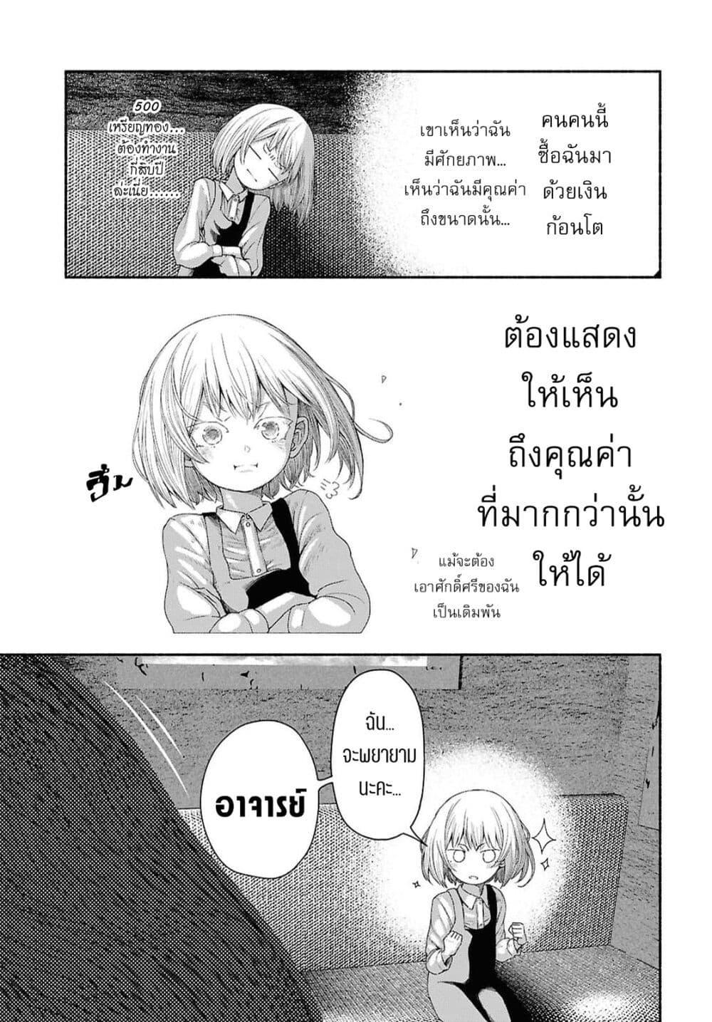 Manga-lc-com อ่านมังงะ อ่านการ์ตูน ออนไลน์ ฟรี Shiryou Majutsu no Yougisha ตอนที่ 1 2 3 4 5 6 7 8 9 10 11 12 13 14 ฟรี ไม่มีโฆษณา Manga-lc - อ่าน มังงะ อ่าน การ์ตูน ออนไลน์ อ่านมังงะ ฟรี