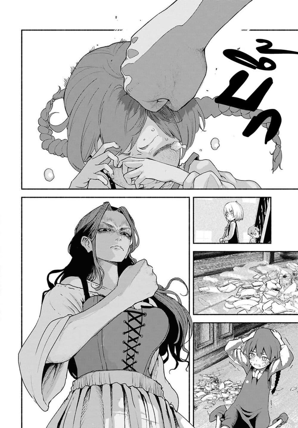 Manga-lc-com อ่านมังงะ อ่านการ์ตูน ออนไลน์ ฟรี Shiryou Majutsu no Yougisha ตอนที่ 1 2 3 4 5 6 7 8 9 10 11 12 13 14 ฟรี ไม่มีโฆษณา Manga-lc - อ่าน มังงะ อ่าน การ์ตูน ออนไลน์ อ่านมังงะ ฟรี