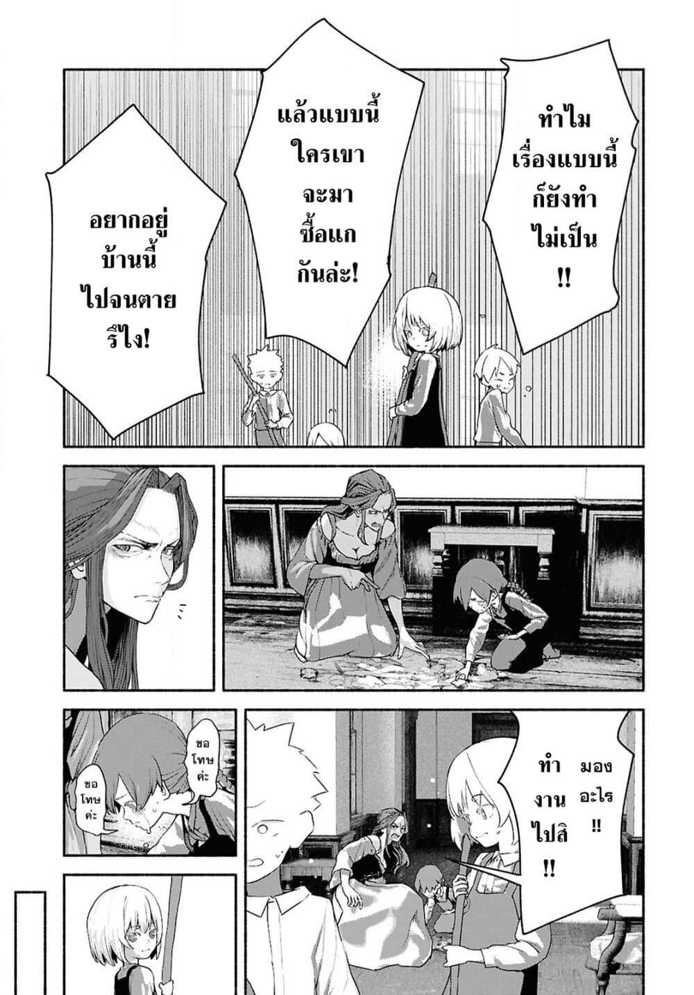 Manga-lc-com อ่านมังงะ อ่านการ์ตูน ออนไลน์ ฟรี Shiryou Majutsu no Yougisha ตอนที่ 1 2 3 4 5 6 7 8 9 10 11 12 13 14 ฟรี ไม่มีโฆษณา Manga-lc - อ่าน มังงะ อ่าน การ์ตูน ออนไลน์ อ่านมังงะ ฟรี