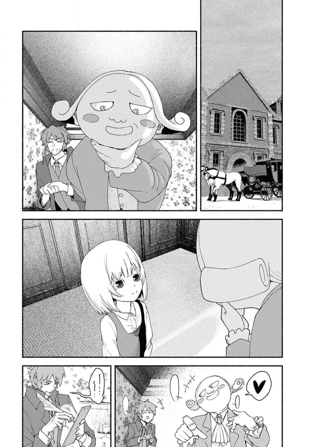 Manga-lc-com อ่านมังงะ อ่านการ์ตูน ออนไลน์ ฟรี Shiryou Majutsu no Yougisha ตอนที่ 1 2 3 4 5 6 7 8 9 10 11 12 13 14 ฟรี ไม่มีโฆษณา Manga-lc - อ่าน มังงะ อ่าน การ์ตูน ออนไลน์ อ่านมังงะ ฟรี