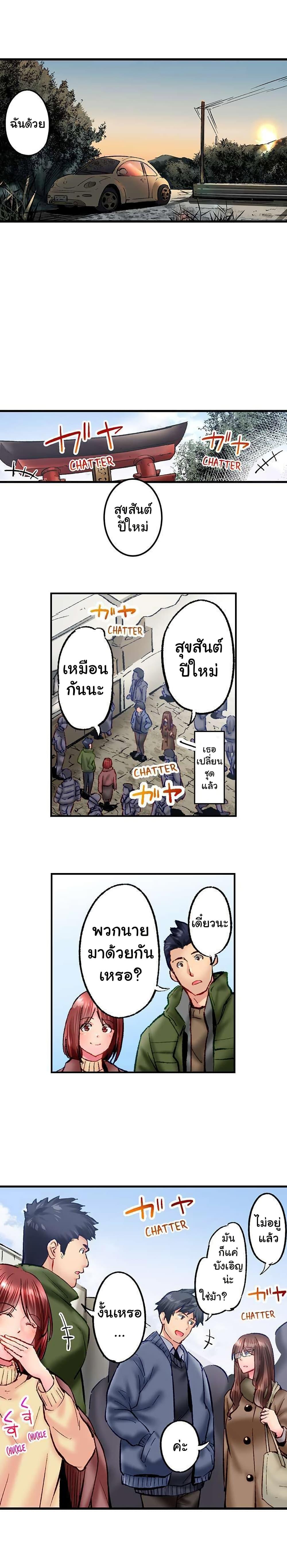 Doujin-Lc- อ่าน โดจิน มังฮวา เกาหลี ญี่ปุ่น จีน แปลไทย Simple Yet Sexy ตอนที่ 1 2 3 4 5 6 7 8 9 10 11 12 13 14 ฟรี ไม่มีโฆษณา อ่าน โดจิน Manhwa เกาหลี ญี่ปุ่น จีน เรามีครบ คัดมาให้เน้นๆ โดจิน 18+ รับประกันความฟินโดย  Doujin Lc