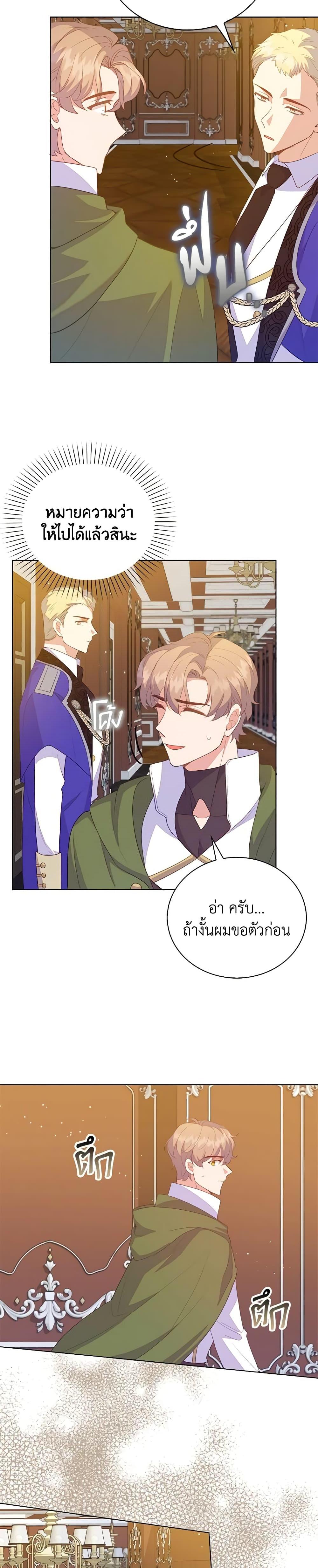 Manga-lc-com อ่านมังงะ อ่านการ์ตูน ออนไลน์ ฟรี Only Realized After Losing You ตอนที่ 1 2 3 4 5 6 7 8 9 10 11 12 13 14 ฟรี ไม่มีโฆษณา Manga-lc - อ่าน มังงะ อ่าน การ์ตูน ออนไลน์ อ่านมังงะ ฟรี