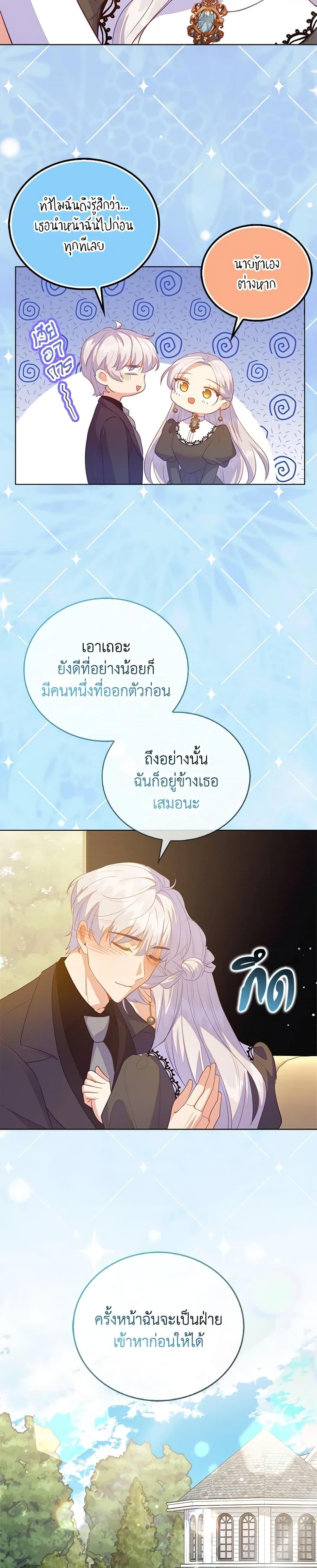 Manga-lc-com อ่านมังงะ อ่านการ์ตูน ออนไลน์ ฟรี Only Realized After Losing You ตอนที่ 1 2 3 4 5 6 7 8 9 10 11 12 13 14 ฟรี ไม่มีโฆษณา Manga-lc - อ่าน มังงะ อ่าน การ์ตูน ออนไลน์ อ่านมังงะ ฟรี