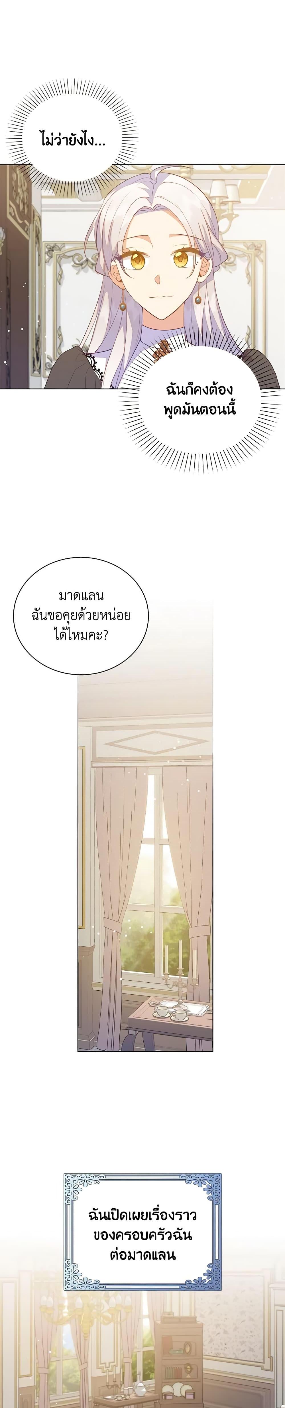 Manga-lc-com อ่านมังงะ อ่านการ์ตูน ออนไลน์ ฟรี Only Realized After Losing You ตอนที่ 1 2 3 4 5 6 7 8 9 10 11 12 13 14 ฟรี ไม่มีโฆษณา Manga-lc - อ่าน มังงะ อ่าน การ์ตูน ออนไลน์ อ่านมังงะ ฟรี