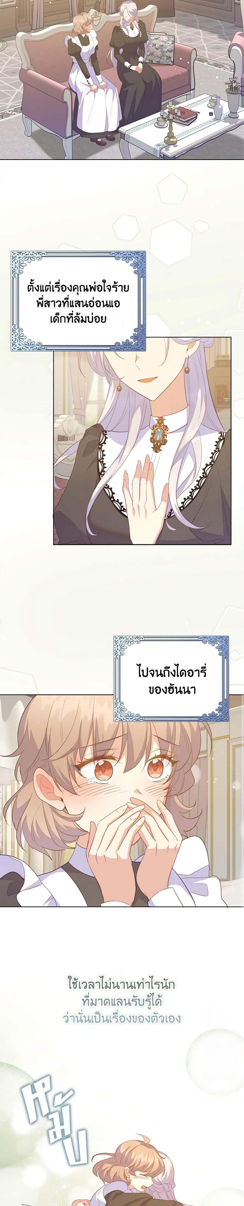 Manga-lc-com อ่านมังงะ อ่านการ์ตูน ออนไลน์ ฟรี Only Realized After Losing You ตอนที่ 1 2 3 4 5 6 7 8 9 10 11 12 13 14 ฟรี ไม่มีโฆษณา Manga-lc - อ่าน มังงะ อ่าน การ์ตูน ออนไลน์ อ่านมังงะ ฟรี
