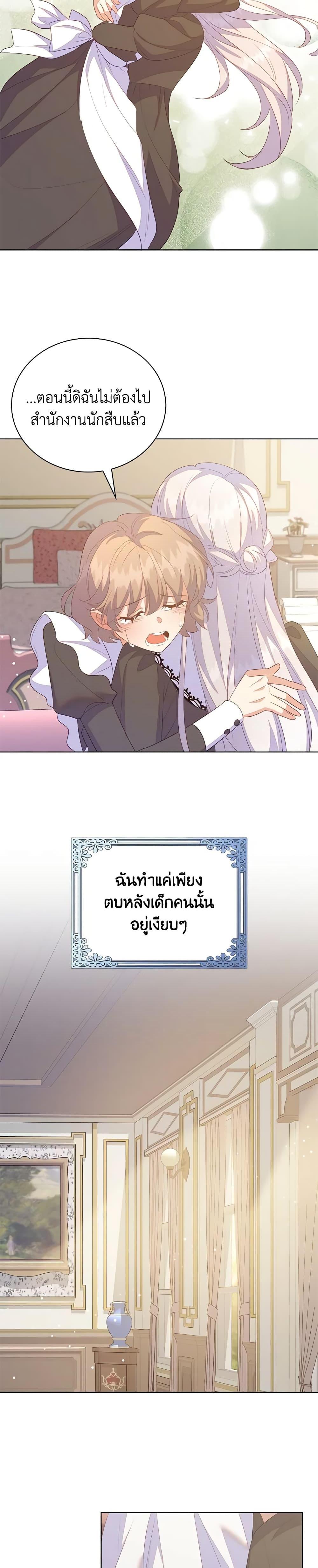 Manga-lc-com อ่านมังงะ อ่านการ์ตูน ออนไลน์ ฟรี Only Realized After Losing You ตอนที่ 1 2 3 4 5 6 7 8 9 10 11 12 13 14 ฟรี ไม่มีโฆษณา Manga-lc - อ่าน มังงะ อ่าน การ์ตูน ออนไลน์ อ่านมังงะ ฟรี