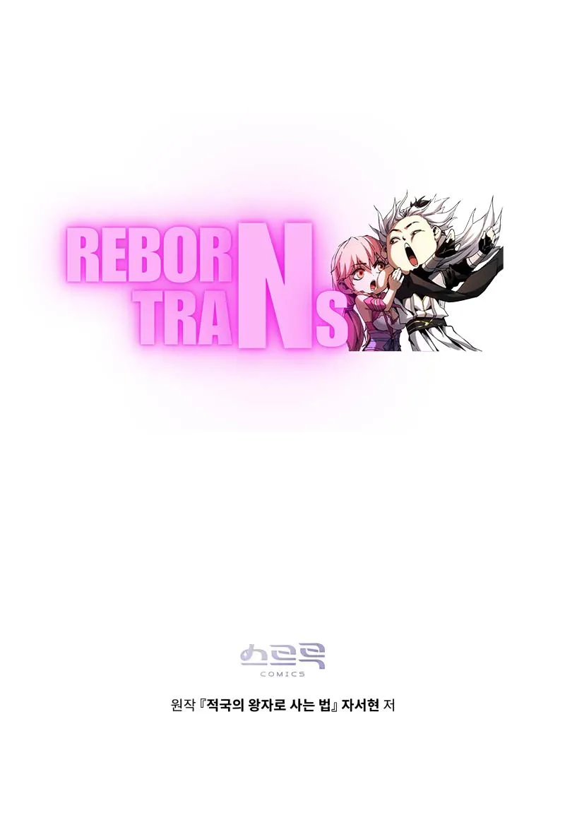 Reborn as the Enemy Prince ตอนที่ ตอนที่ 52 รูปที่ 12