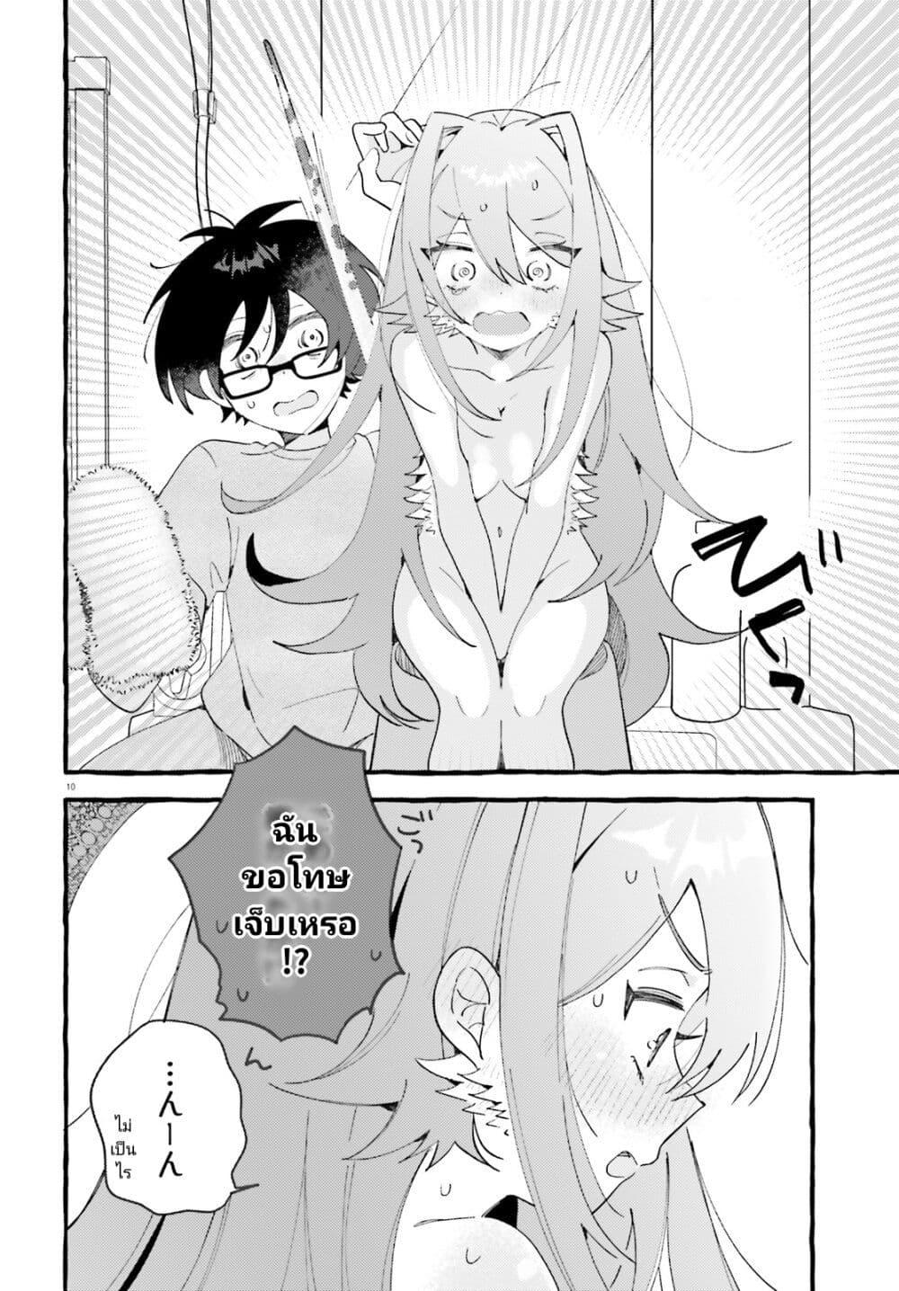 Manga-lc-com อ่านมังงะ อ่านการ์ตูน ออนไลน์ ฟรี Kimi wa Kawaii Reptile ตอนที่ 1 2 3 4 5 6 7 8 9 10 11 12 13 14 ฟรี ไม่มีโฆษณา Manga-lc - อ่าน มังงะ อ่าน การ์ตูน ออนไลน์ อ่านมังงะ ฟรี