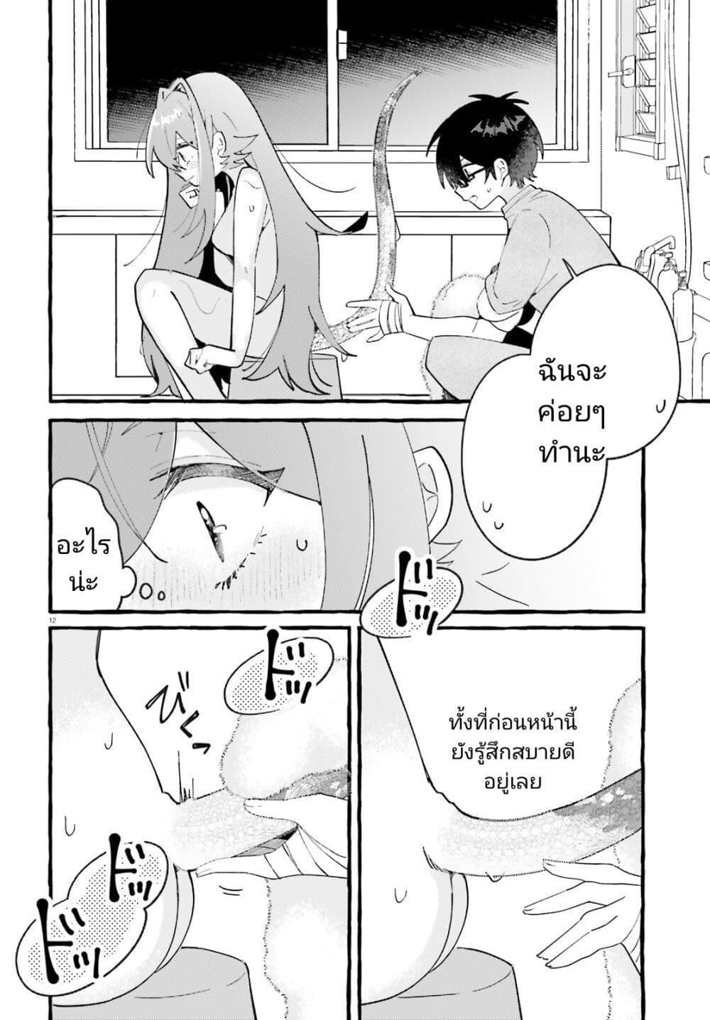 Manga-lc-com อ่านมังงะ อ่านการ์ตูน ออนไลน์ ฟรี Kimi wa Kawaii Reptile ตอนที่ 1 2 3 4 5 6 7 8 9 10 11 12 13 14 ฟรี ไม่มีโฆษณา Manga-lc - อ่าน มังงะ อ่าน การ์ตูน ออนไลน์ อ่านมังงะ ฟรี