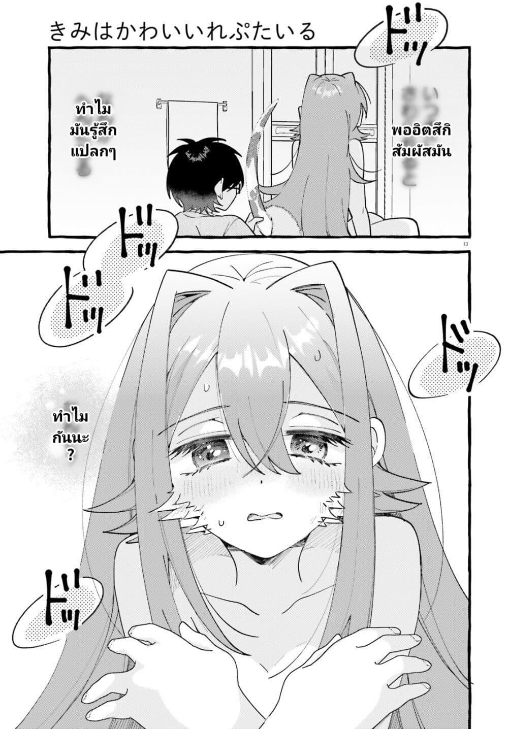 Manga-lc-com อ่านมังงะ อ่านการ์ตูน ออนไลน์ ฟรี Kimi wa Kawaii Reptile ตอนที่ 1 2 3 4 5 6 7 8 9 10 11 12 13 14 ฟรี ไม่มีโฆษณา Manga-lc - อ่าน มังงะ อ่าน การ์ตูน ออนไลน์ อ่านมังงะ ฟรี