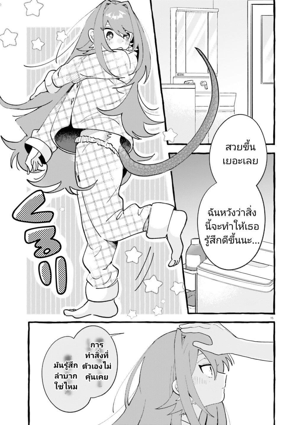 Manga-lc-com อ่านมังงะ อ่านการ์ตูน ออนไลน์ ฟรี Kimi wa Kawaii Reptile ตอนที่ 1 2 3 4 5 6 7 8 9 10 11 12 13 14 ฟรี ไม่มีโฆษณา Manga-lc - อ่าน มังงะ อ่าน การ์ตูน ออนไลน์ อ่านมังงะ ฟรี