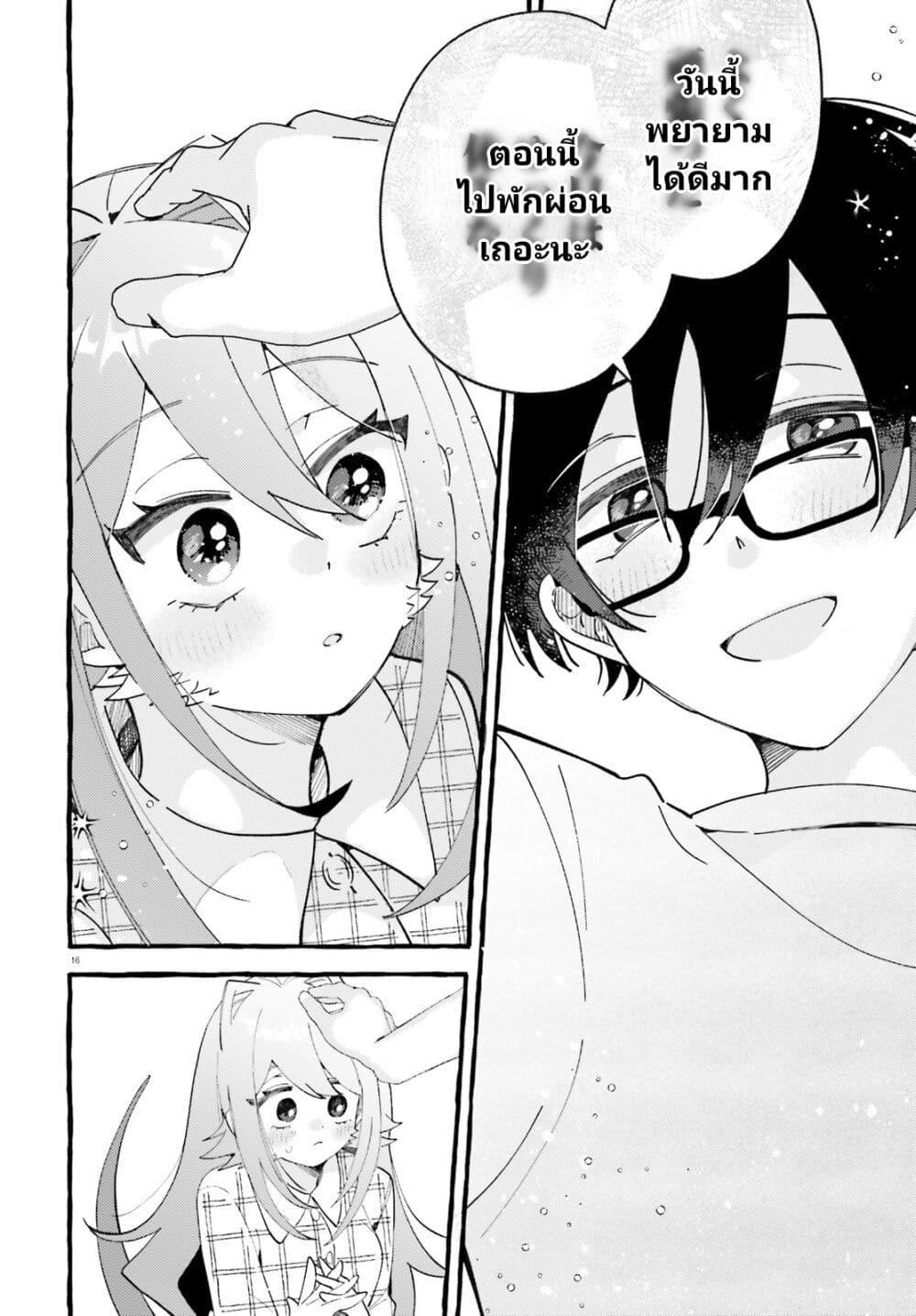 Manga-lc-com อ่านมังงะ อ่านการ์ตูน ออนไลน์ ฟรี Kimi wa Kawaii Reptile ตอนที่ 1 2 3 4 5 6 7 8 9 10 11 12 13 14 ฟรี ไม่มีโฆษณา Manga-lc - อ่าน มังงะ อ่าน การ์ตูน ออนไลน์ อ่านมังงะ ฟรี