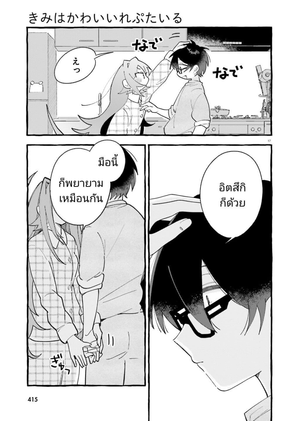 Manga-lc-com อ่านมังงะ อ่านการ์ตูน ออนไลน์ ฟรี Kimi wa Kawaii Reptile ตอนที่ 1 2 3 4 5 6 7 8 9 10 11 12 13 14 ฟรี ไม่มีโฆษณา Manga-lc - อ่าน มังงะ อ่าน การ์ตูน ออนไลน์ อ่านมังงะ ฟรี
