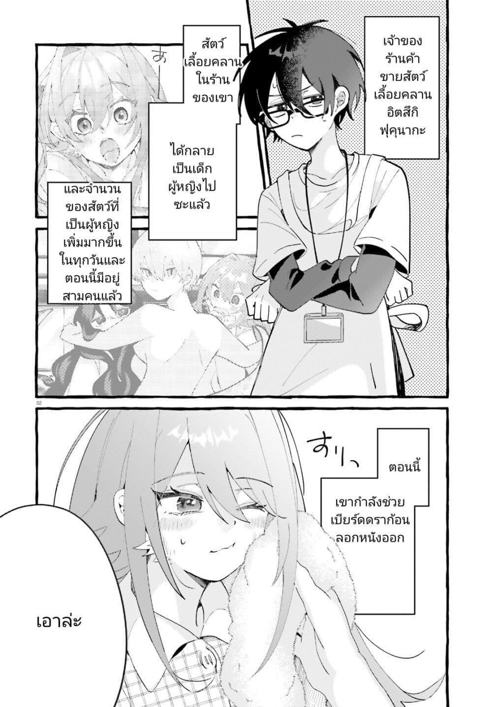 Manga-lc-com อ่านมังงะ อ่านการ์ตูน ออนไลน์ ฟรี Kimi wa Kawaii Reptile ตอนที่ 1 2 3 4 5 6 7 8 9 10 11 12 13 14 ฟรี ไม่มีโฆษณา Manga-lc - อ่าน มังงะ อ่าน การ์ตูน ออนไลน์ อ่านมังงะ ฟรี