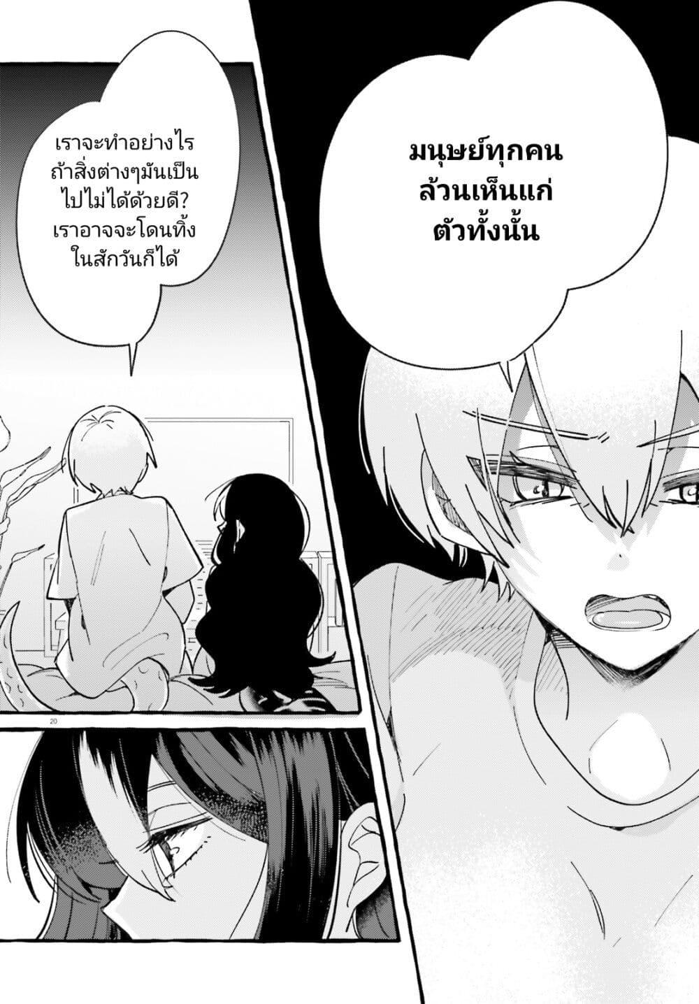 Manga-lc-com อ่านมังงะ อ่านการ์ตูน ออนไลน์ ฟรี Kimi wa Kawaii Reptile ตอนที่ 1 2 3 4 5 6 7 8 9 10 11 12 13 14 ฟรี ไม่มีโฆษณา Manga-lc - อ่าน มังงะ อ่าน การ์ตูน ออนไลน์ อ่านมังงะ ฟรี
